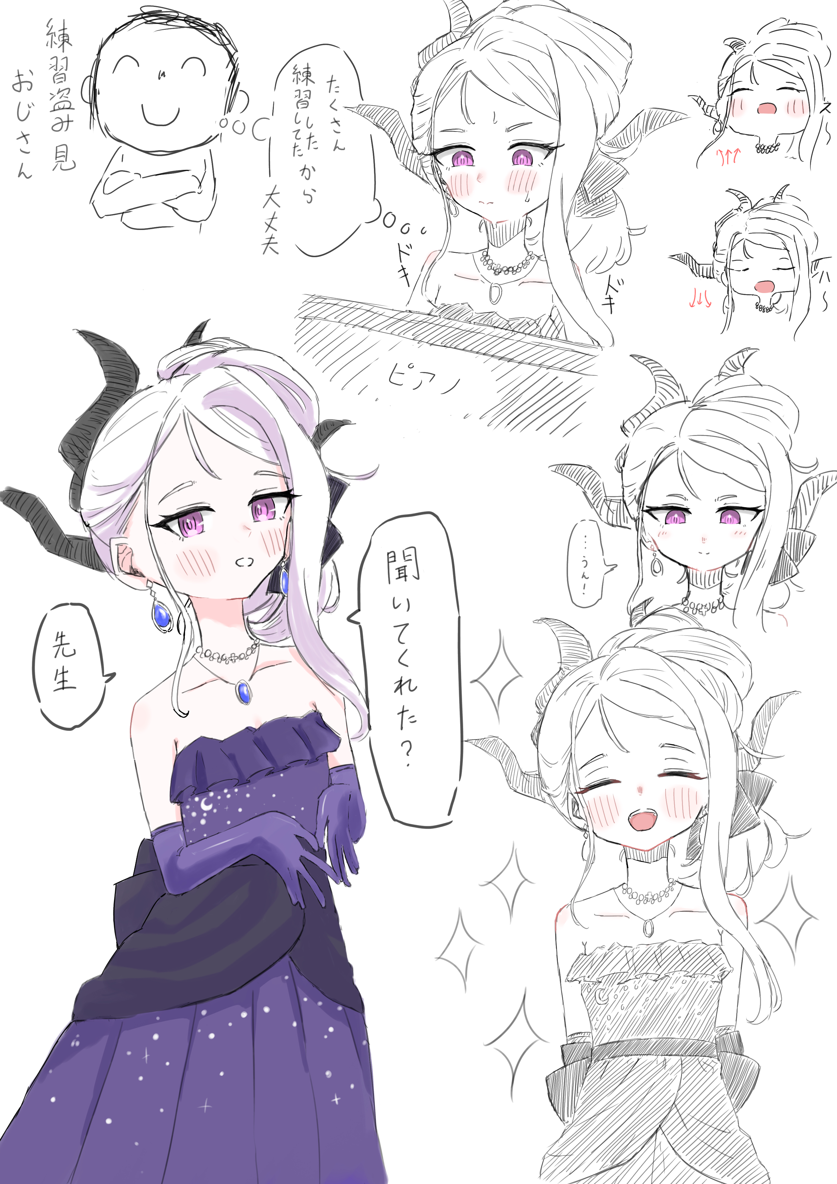 ドレスヒナほんとに感謝感謝感謝