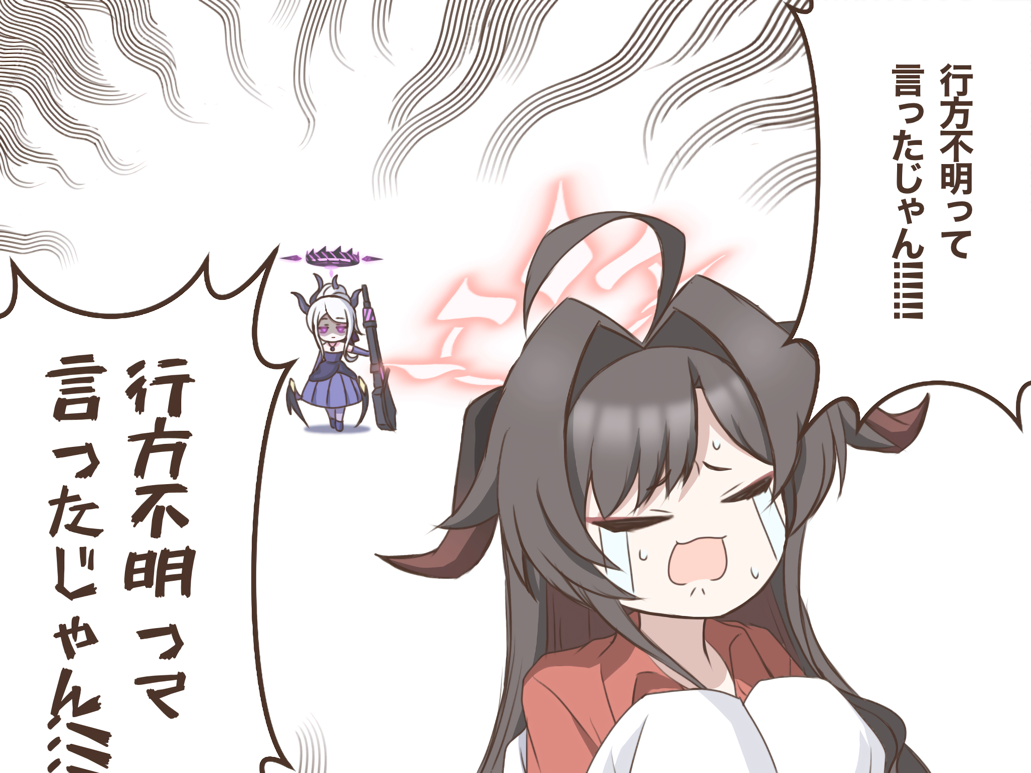 カスミ