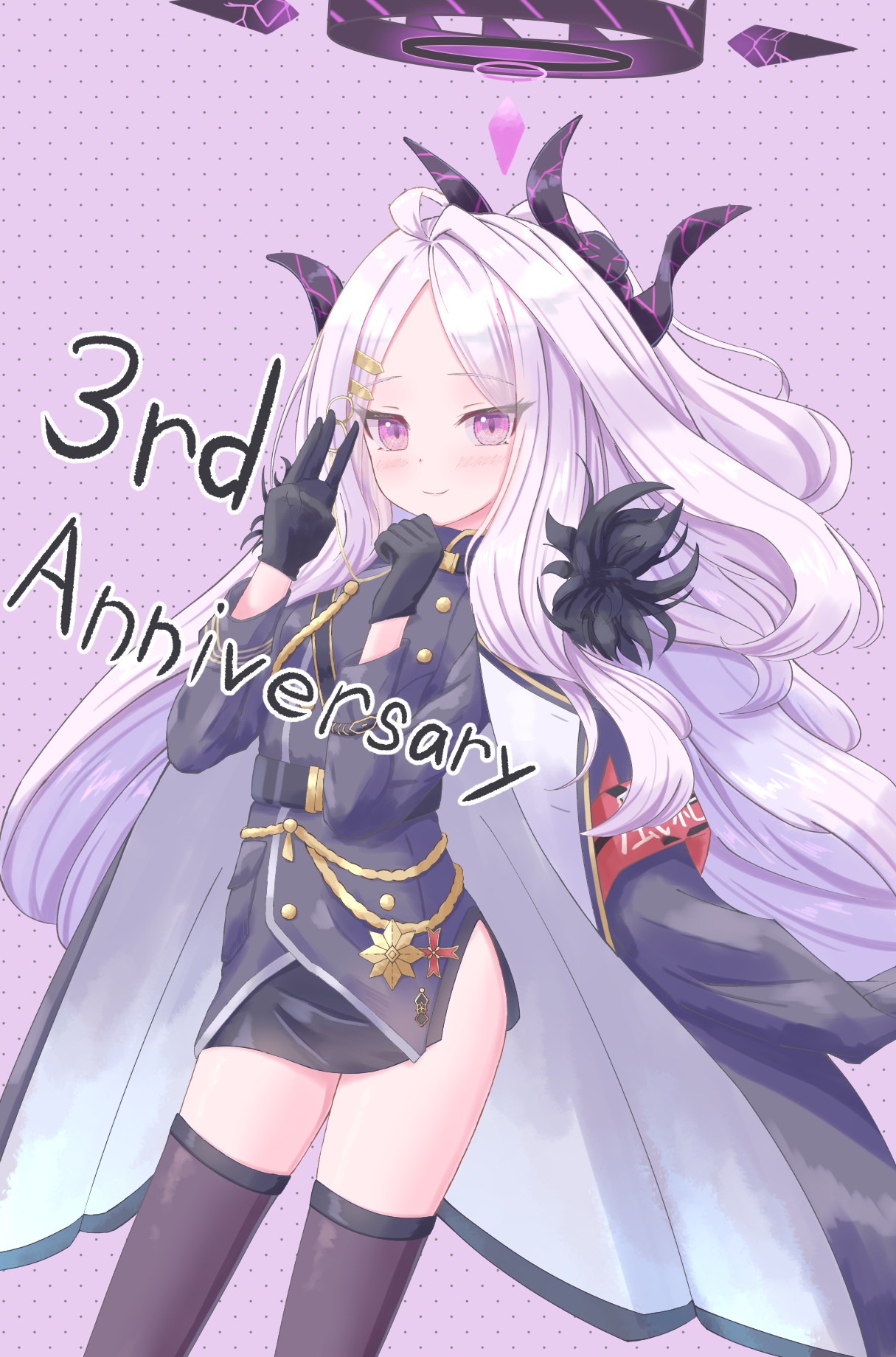 ブルアカ３周年！