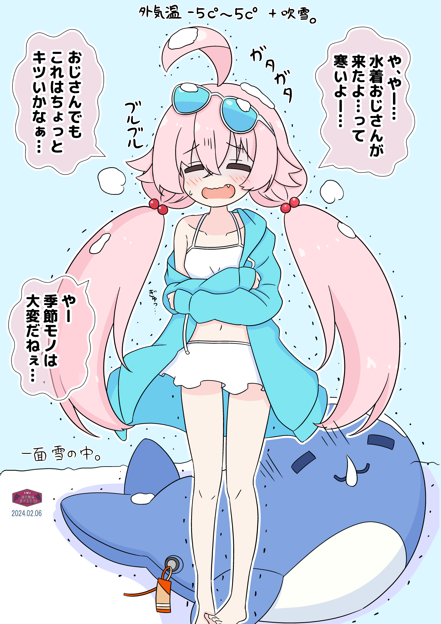 最悪のタイミングで来てしまった水着ホシノちゃん