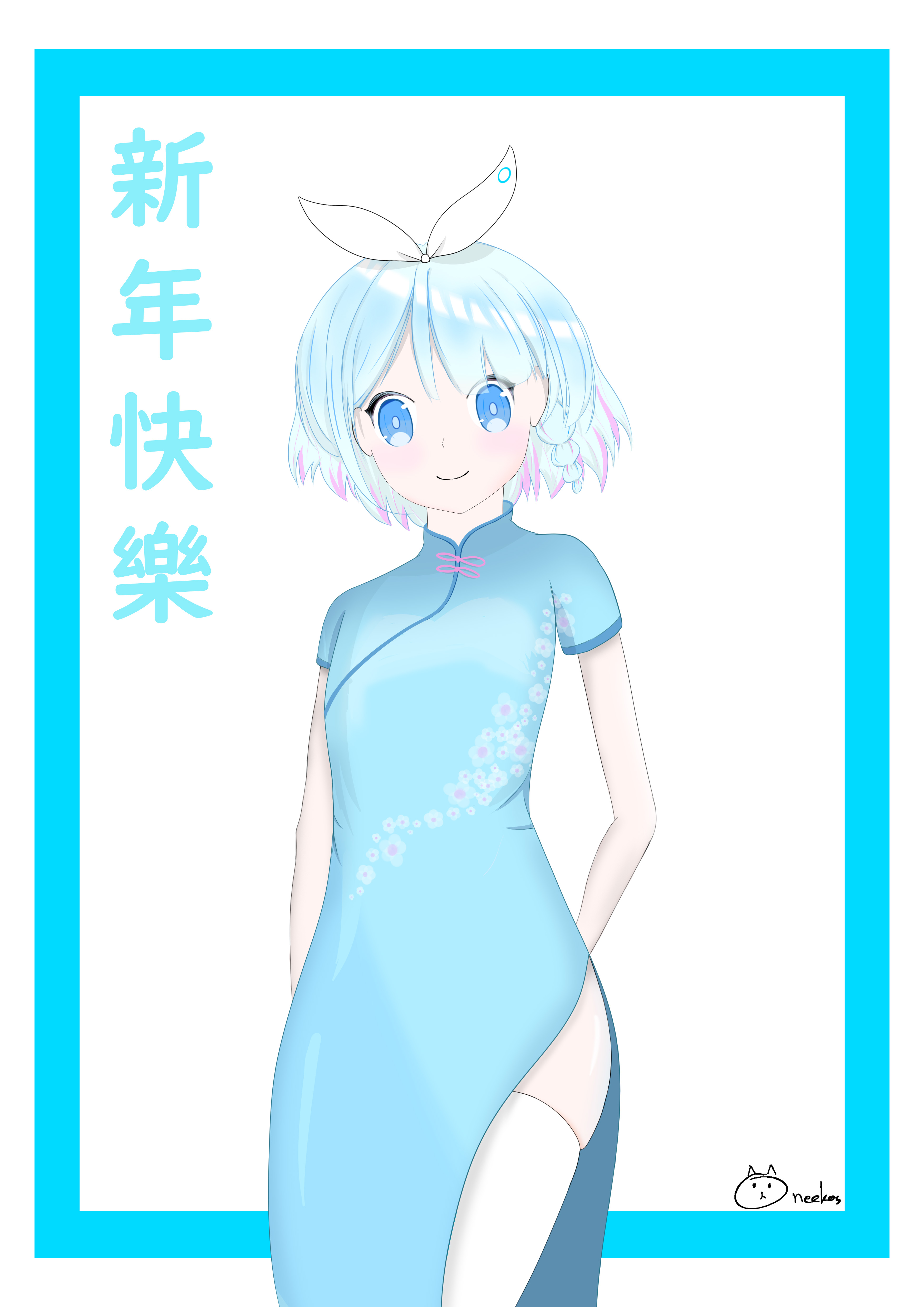 Arona cheongsam/qipao