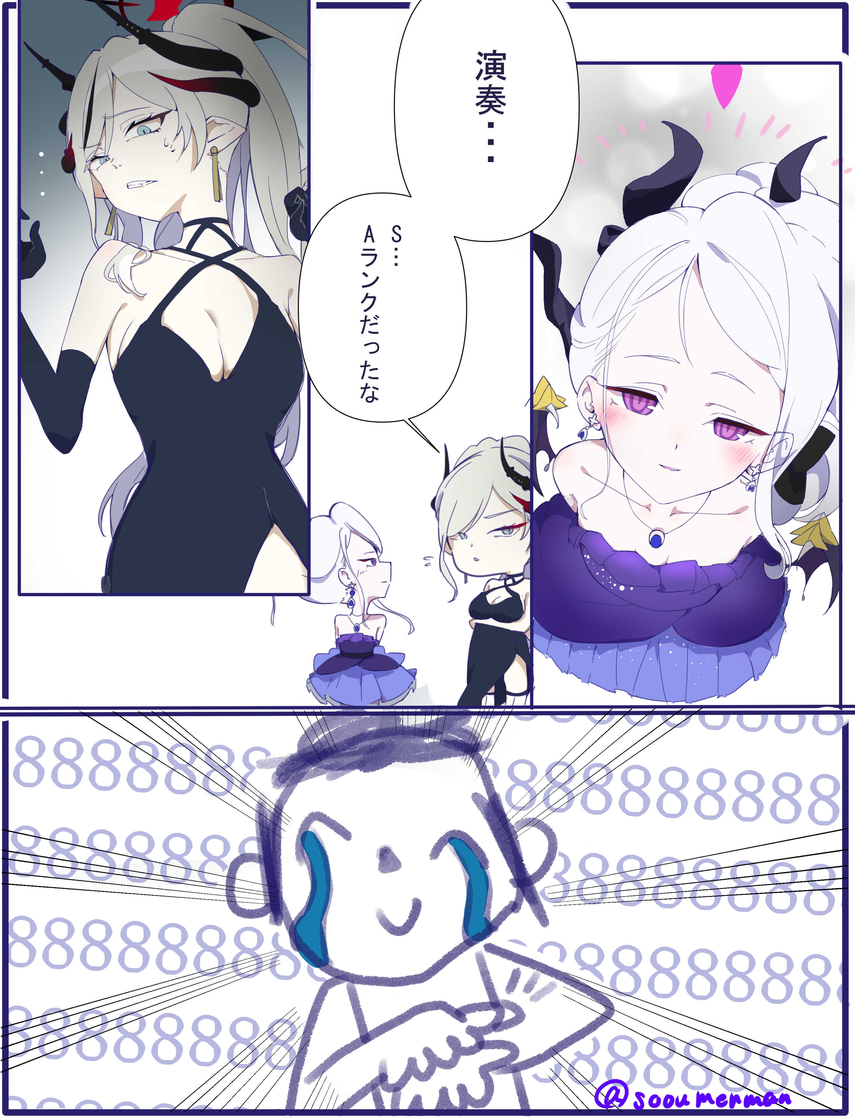 褒められるヒナ