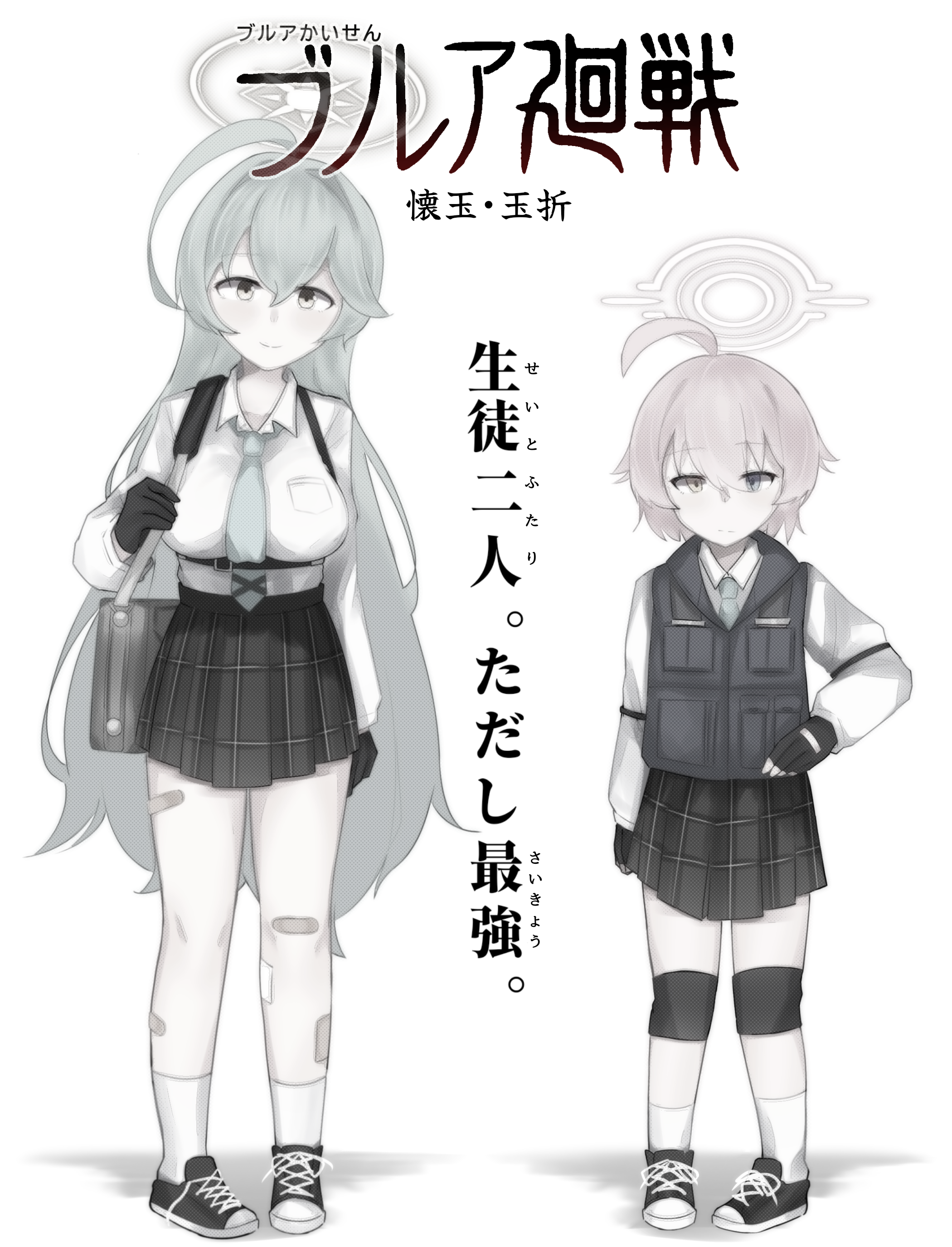 ユメホシ