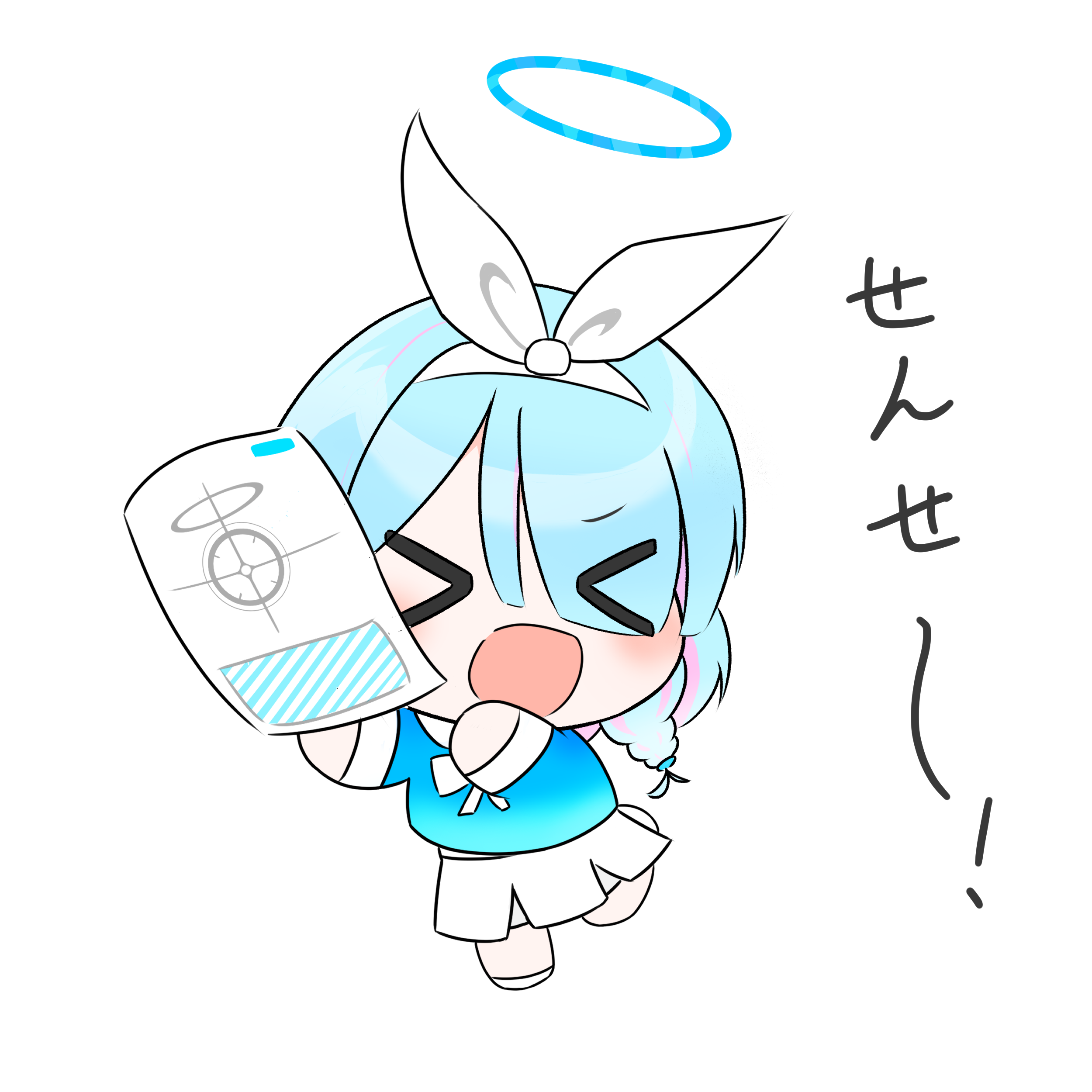 アロナァ‼