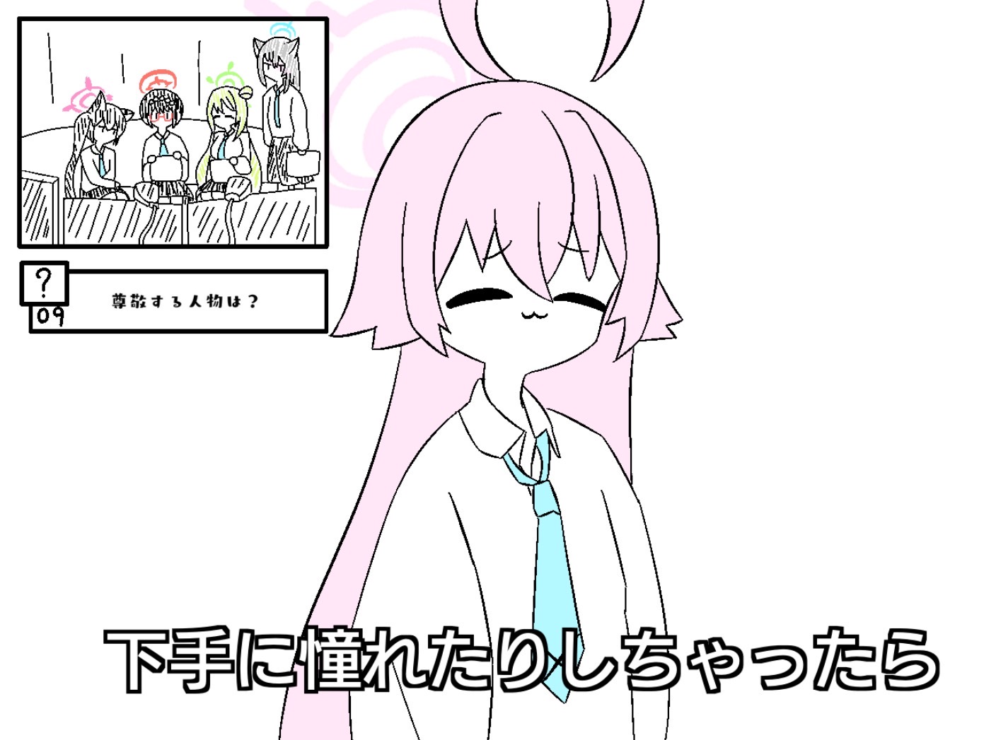 レプリカは…