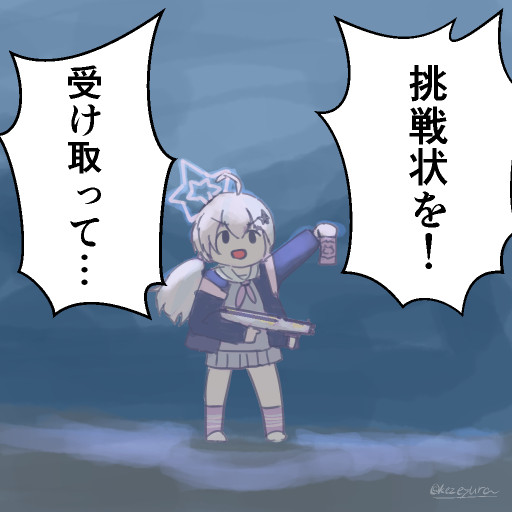 ブルアカまとめ