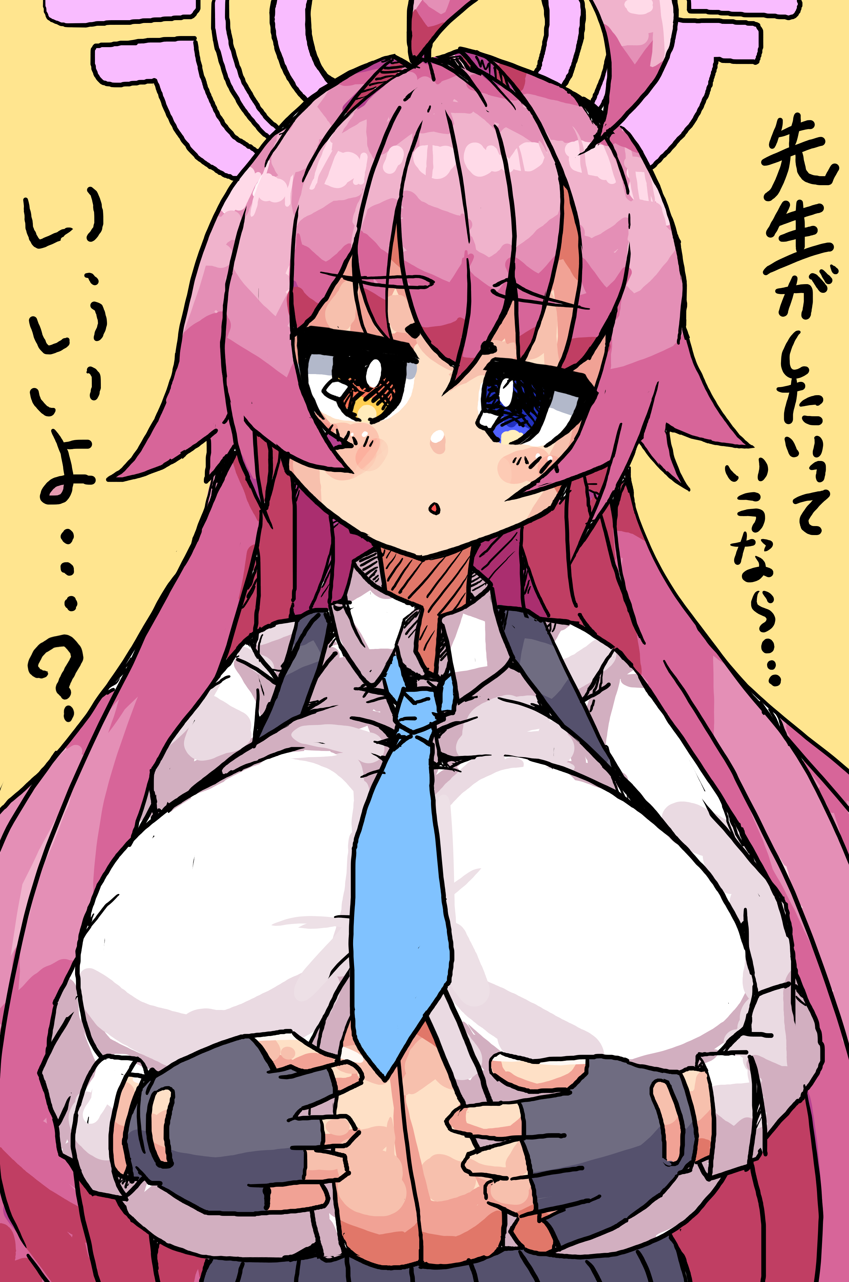 お題箱　爆乳ﾎｼﾉ