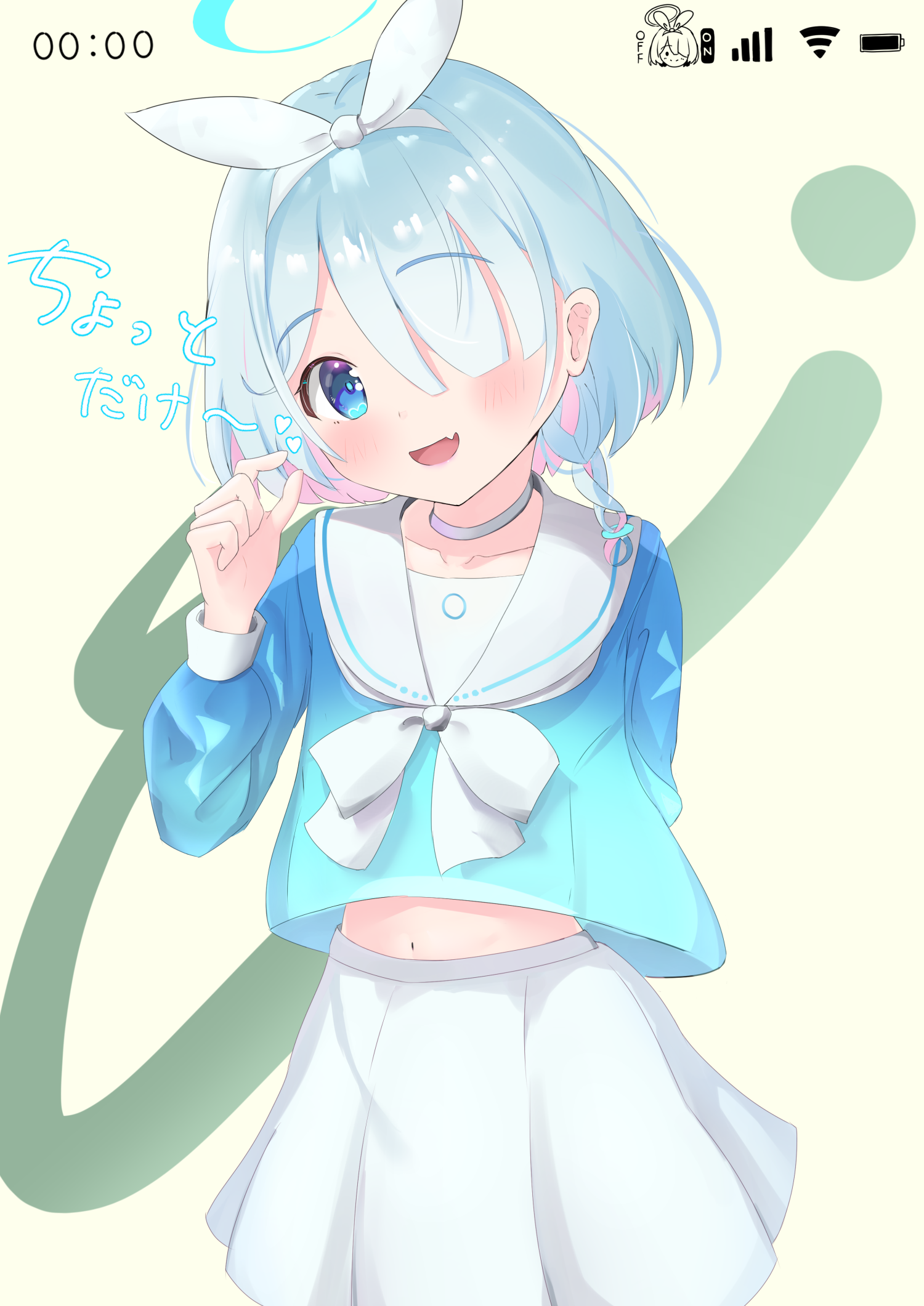 ちょっとだけ私に時間くださいっ！