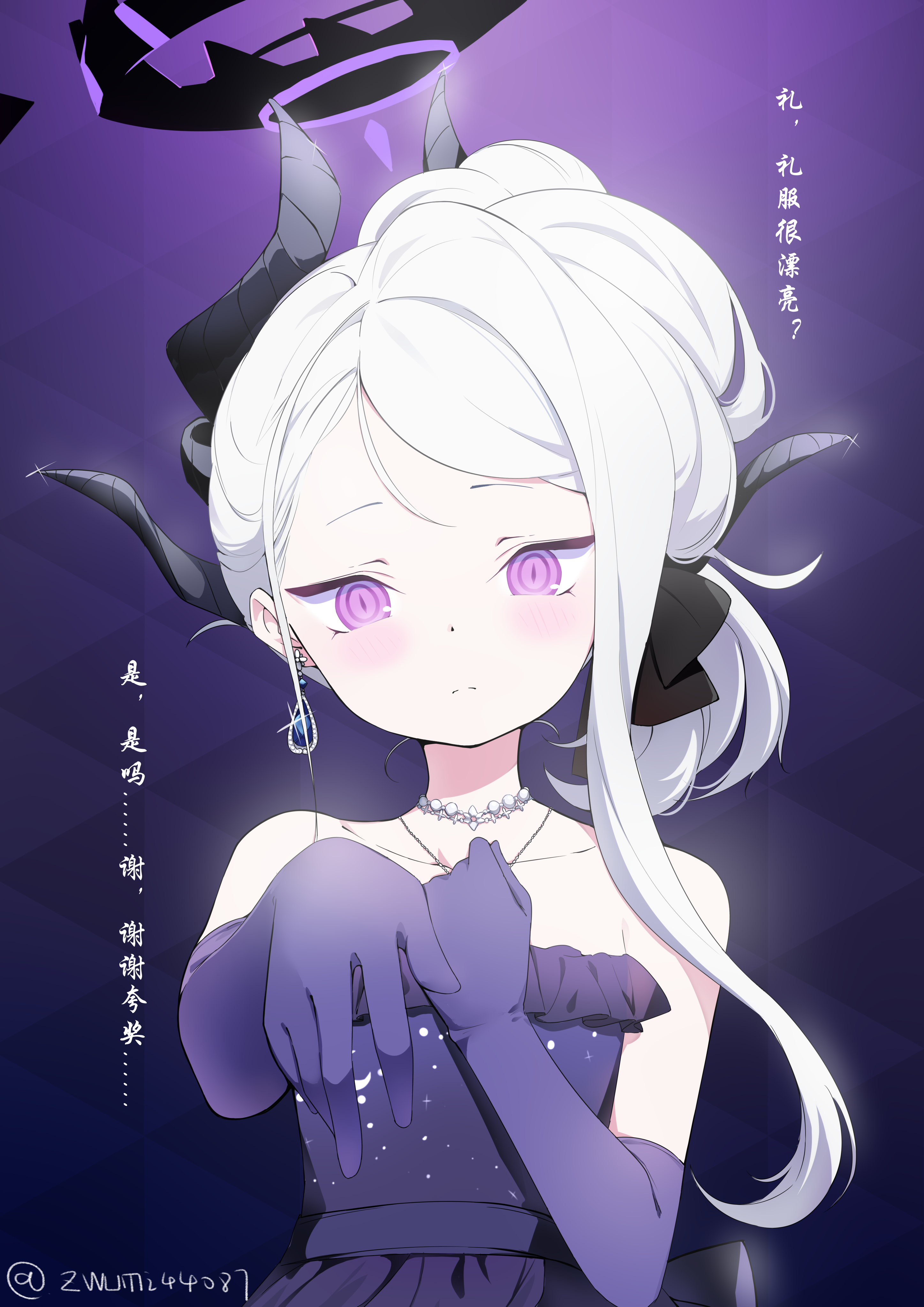 ヒナ(ドレス)
