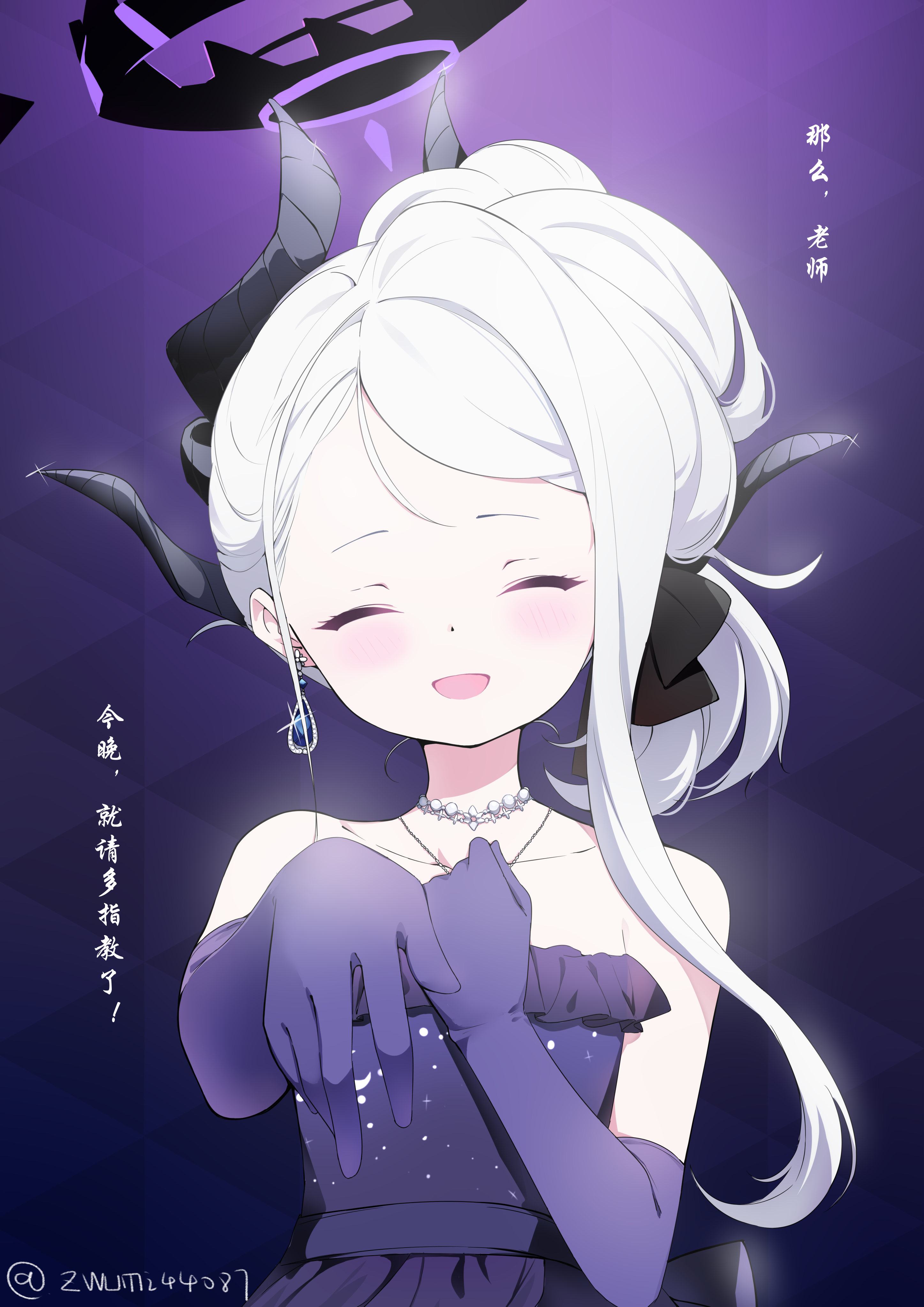 ヒナ(ドレス)