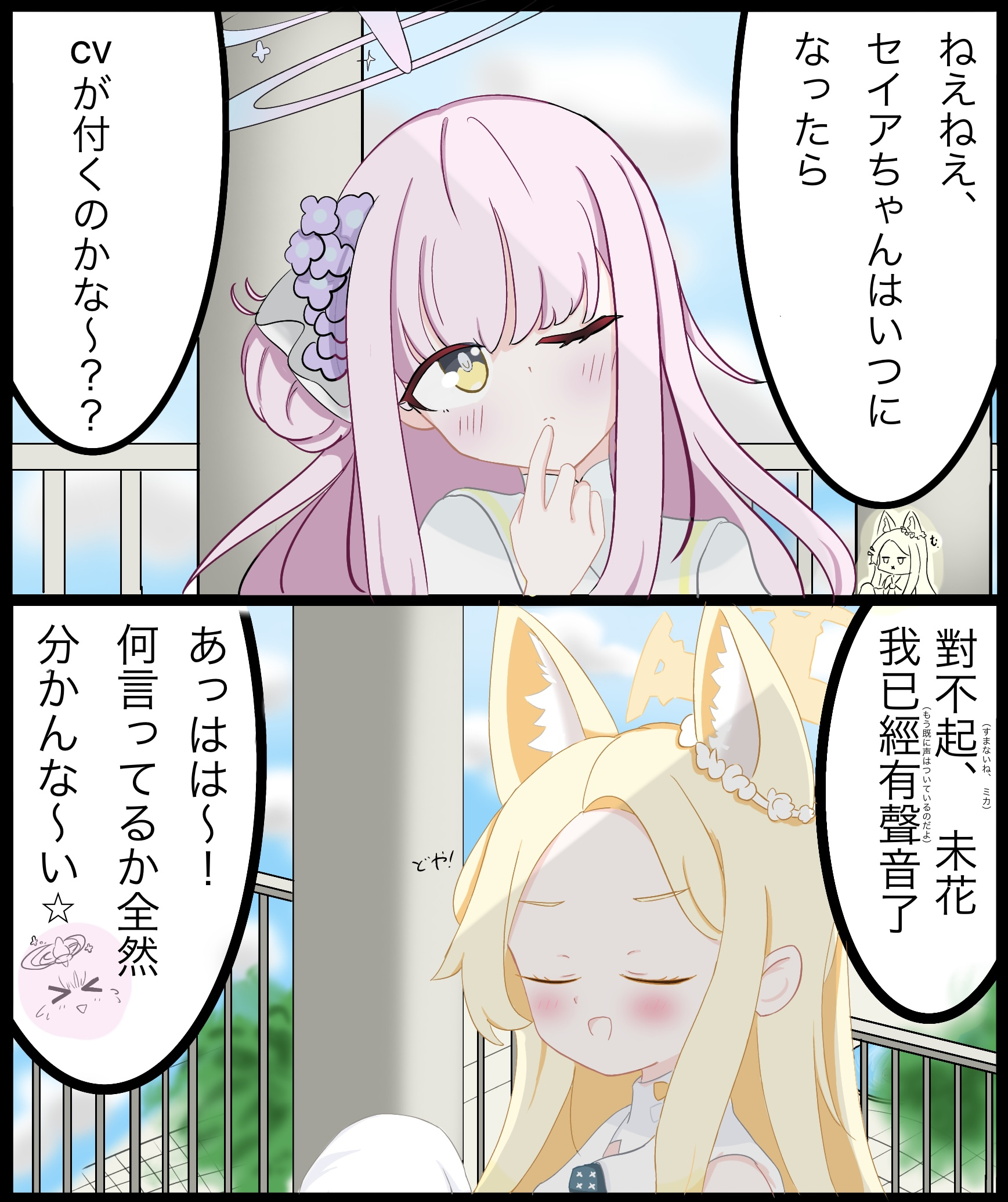 Twitterまとめ