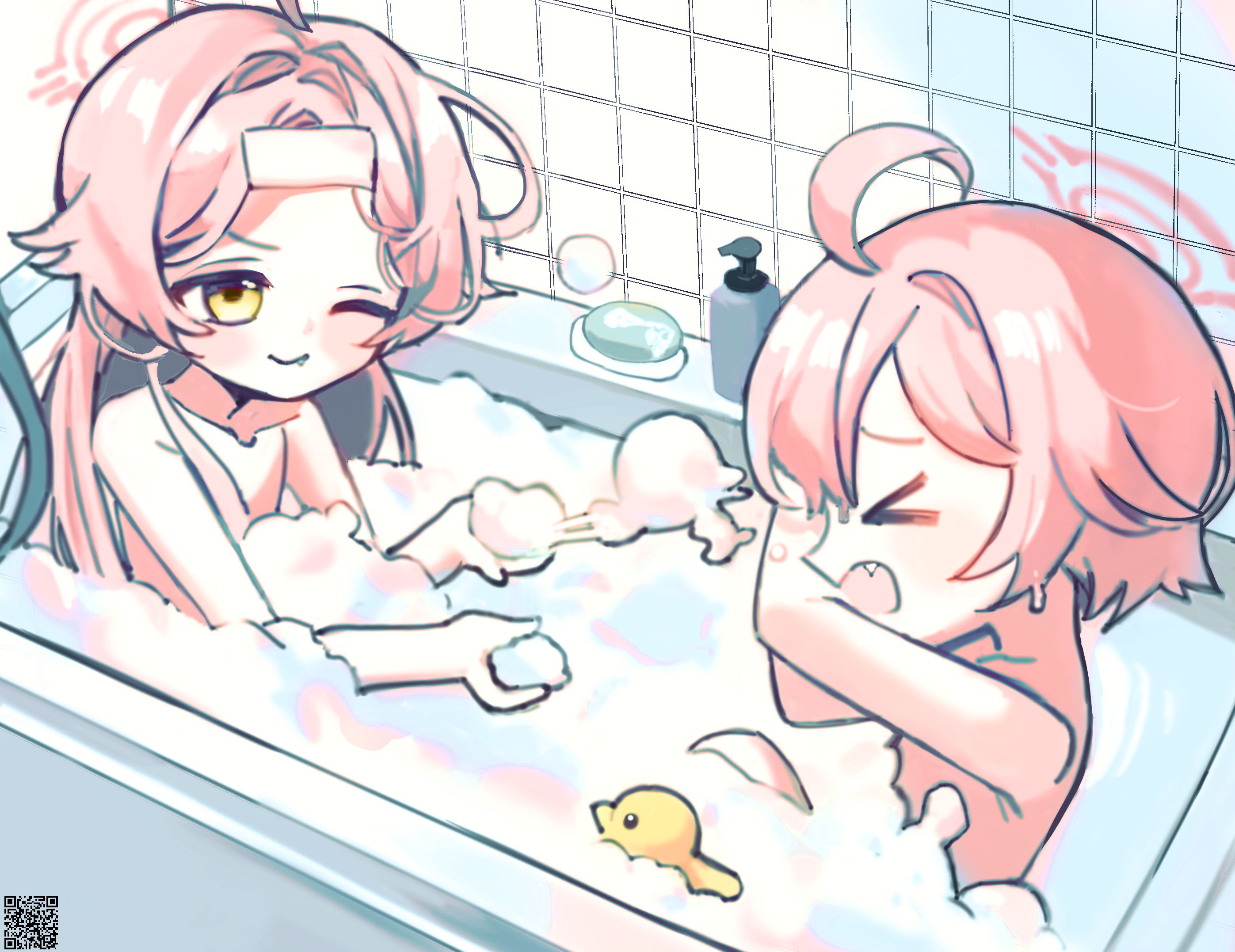 🛁