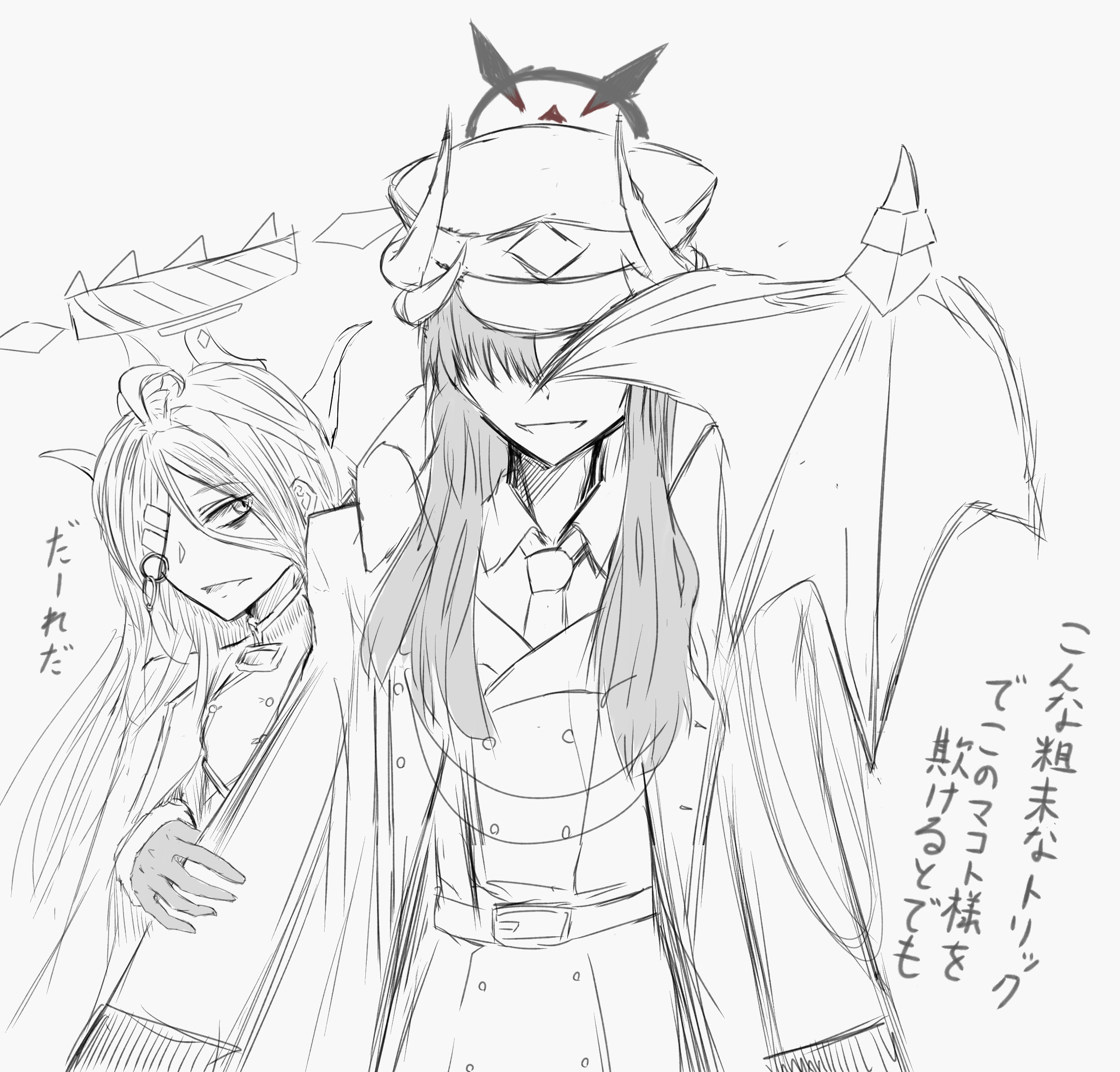 Twitterのマコヒナ/ヒナマコラクガキ