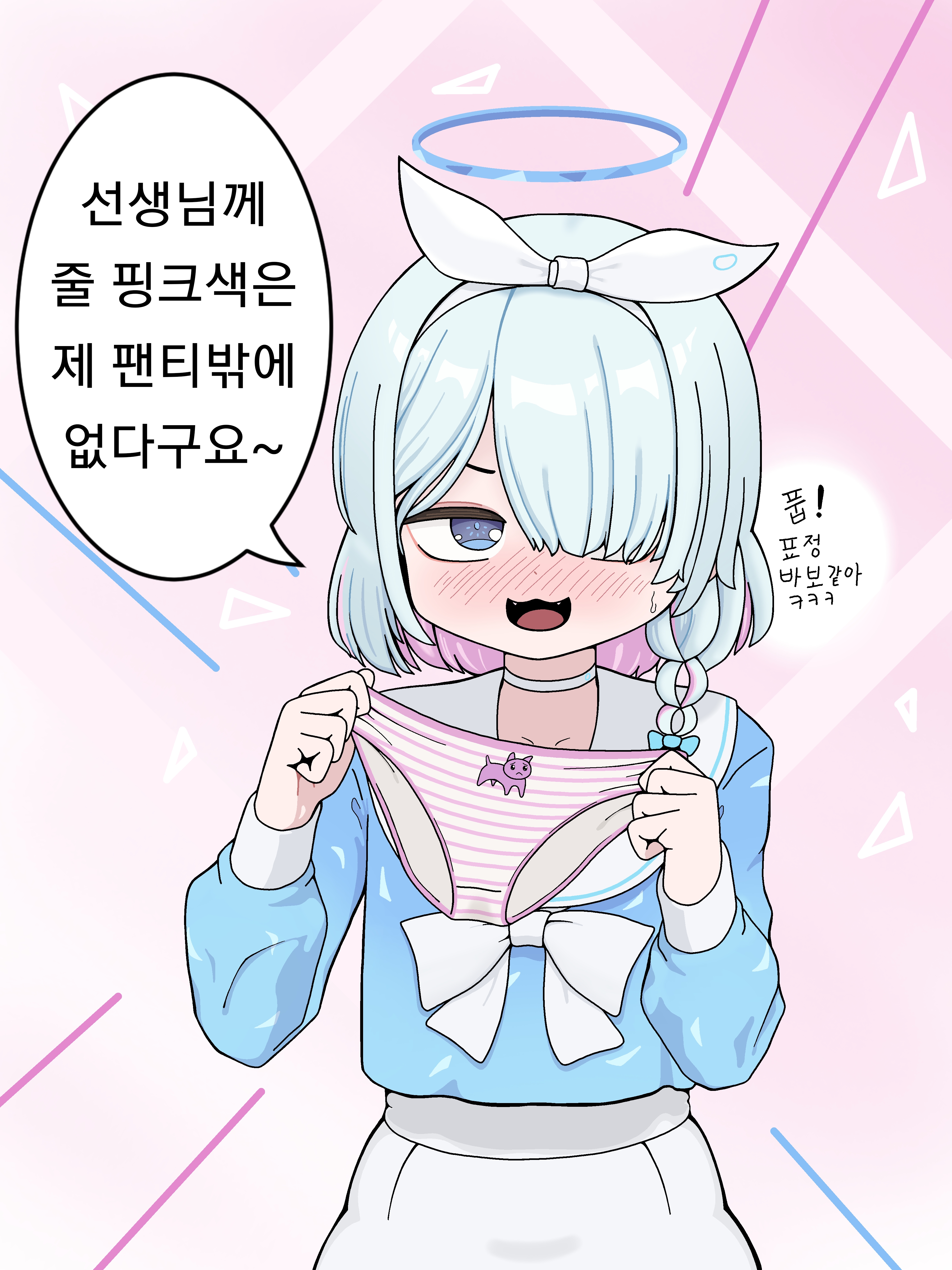 Arona giving us her pink pantsu