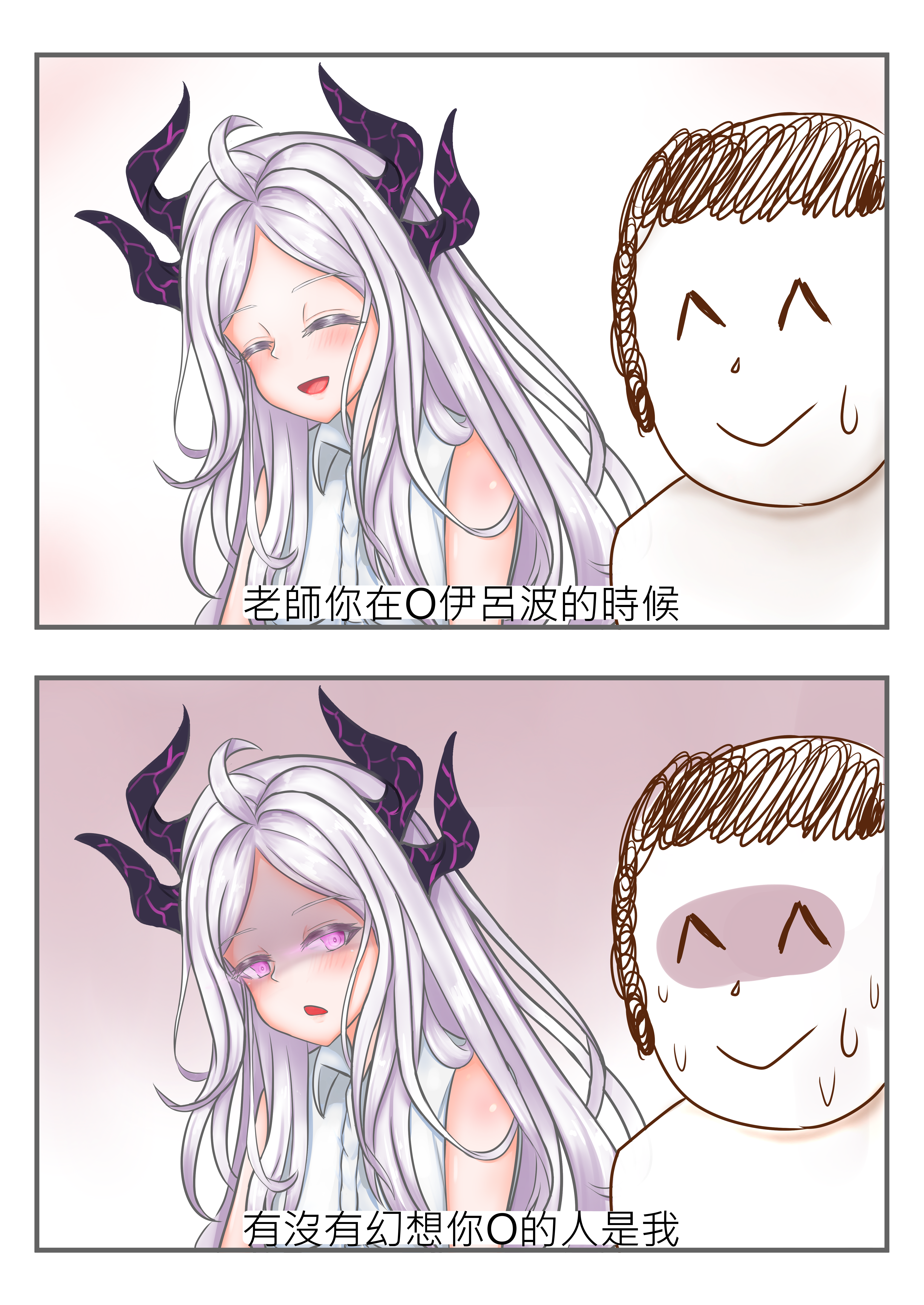 O陽