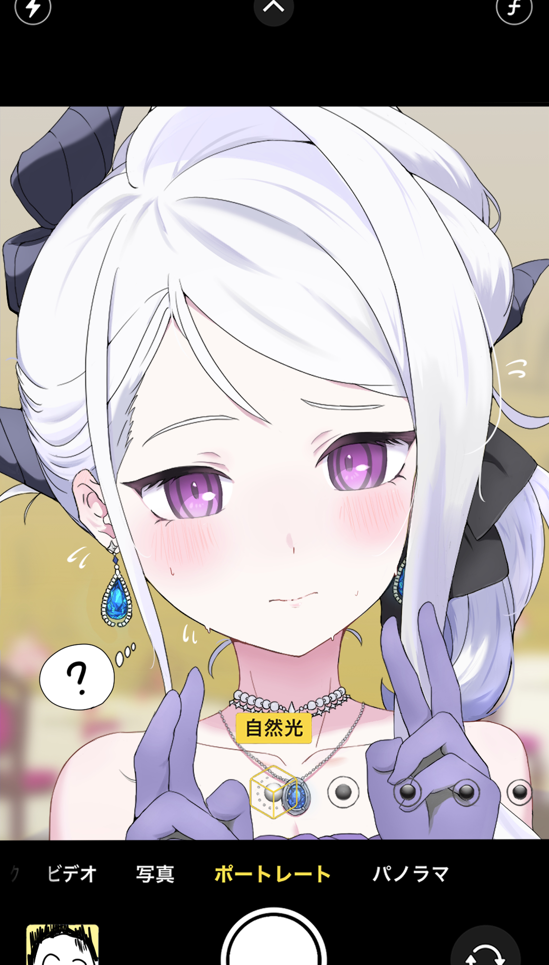 空崎ヒナ