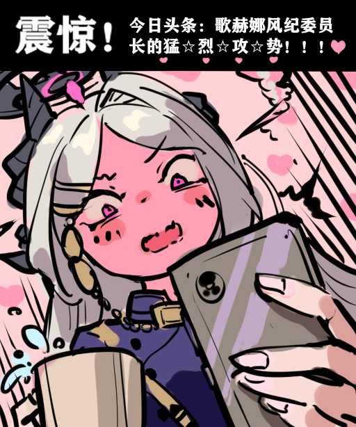 独属于你我的微醺时光