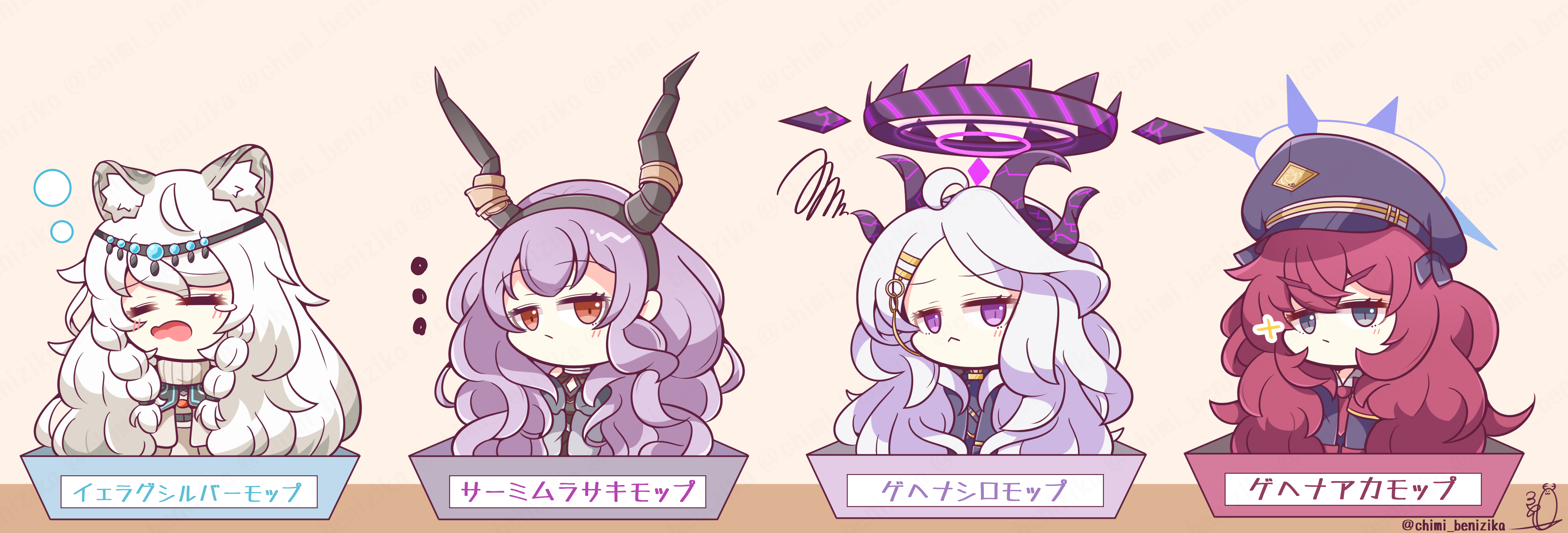 野生のモップ