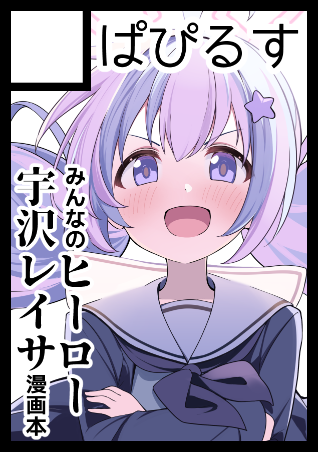 C104申し込んでます