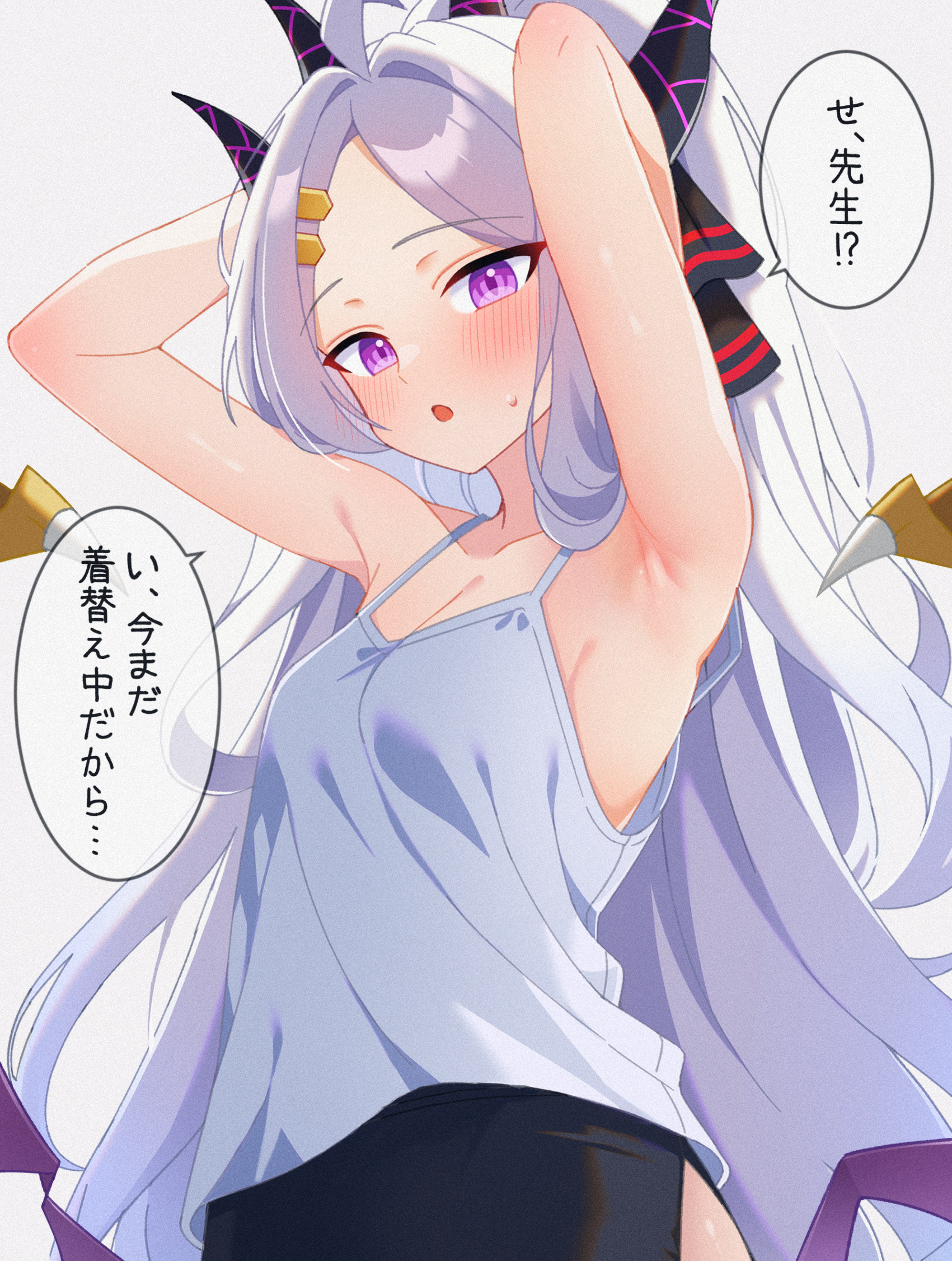 着替え中のヒナ