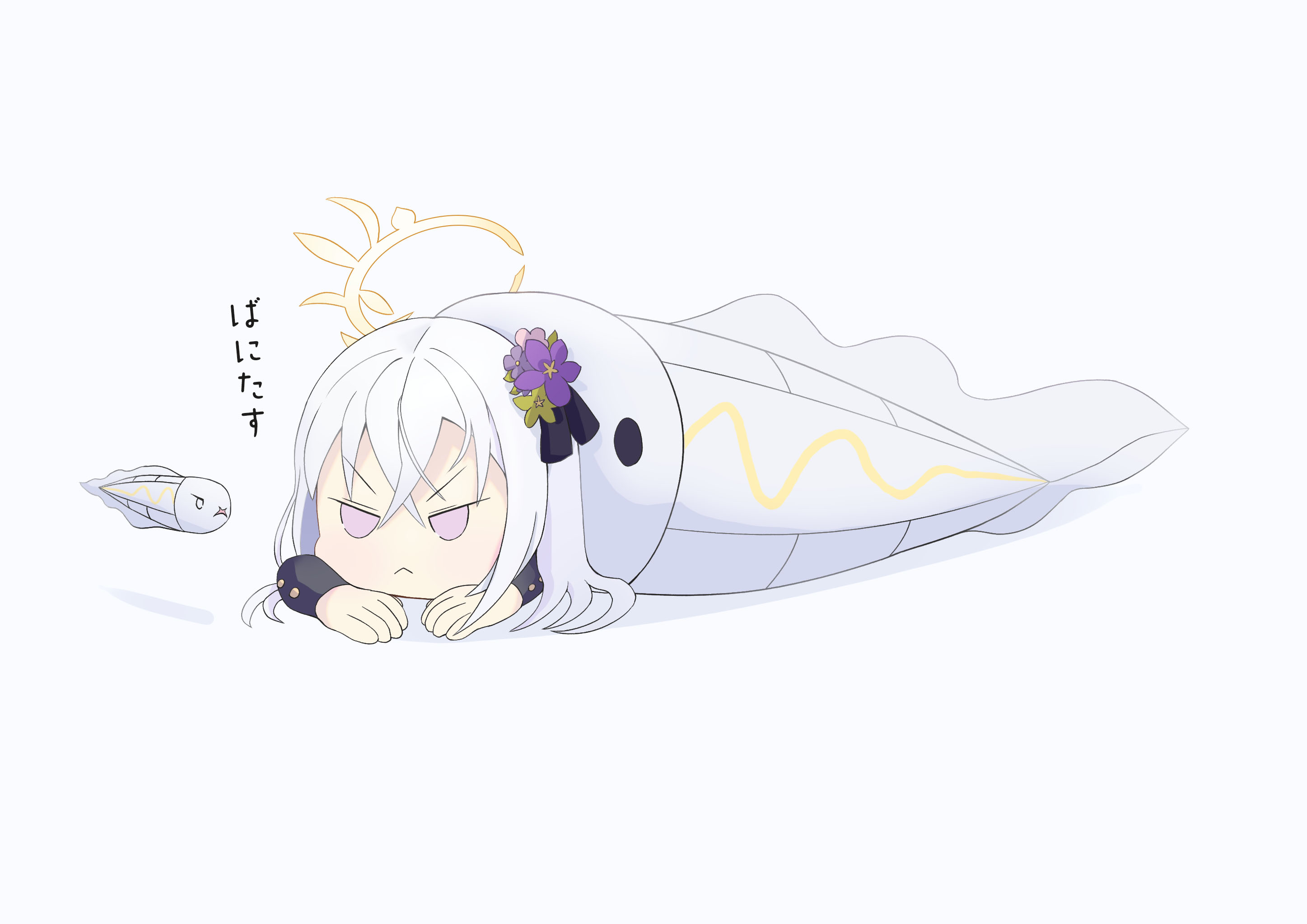 シビシラスアズサ
