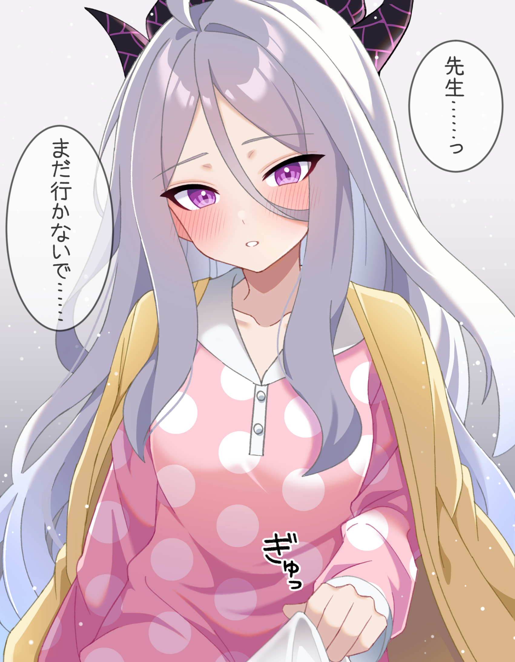 しなしなモードのヒナ