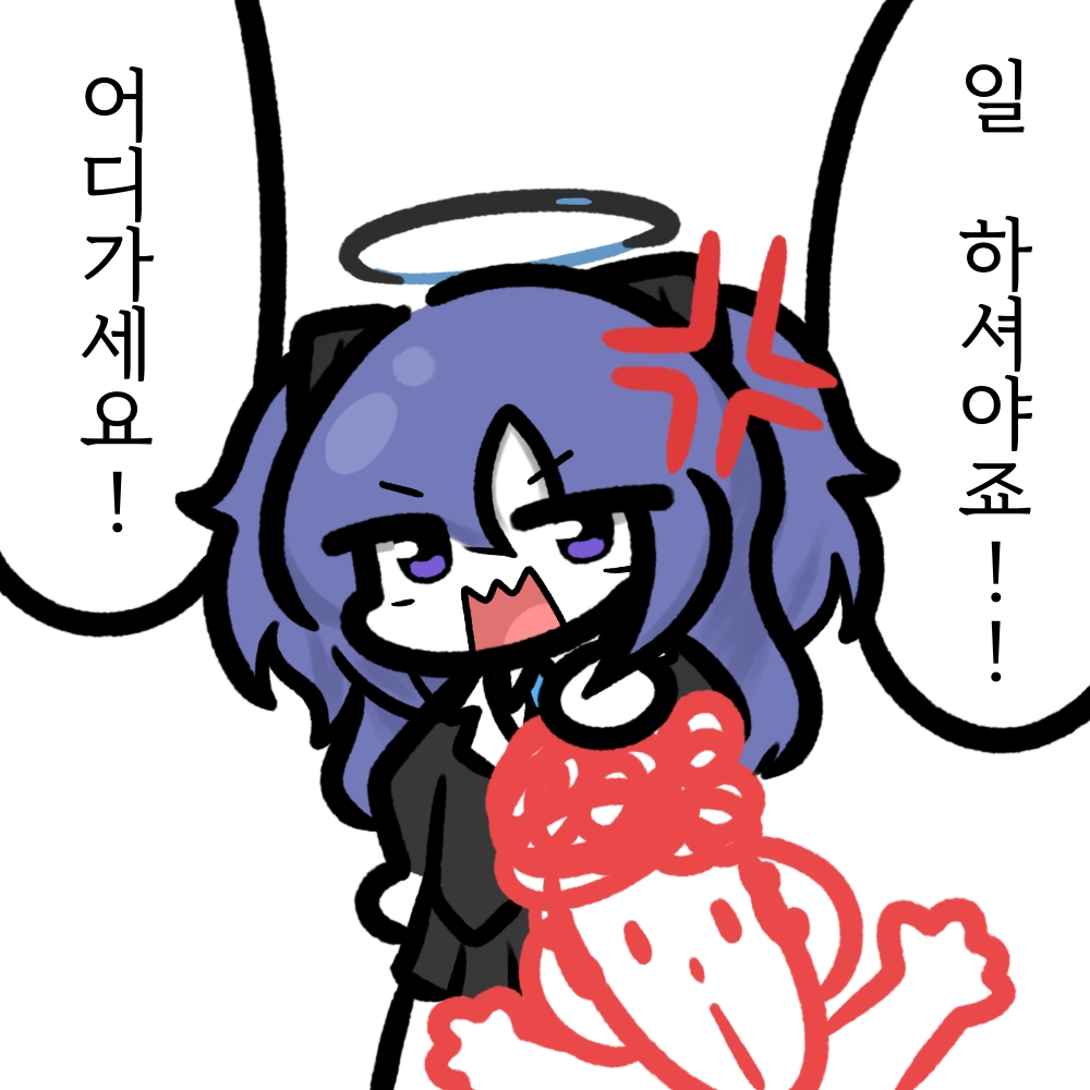 무제