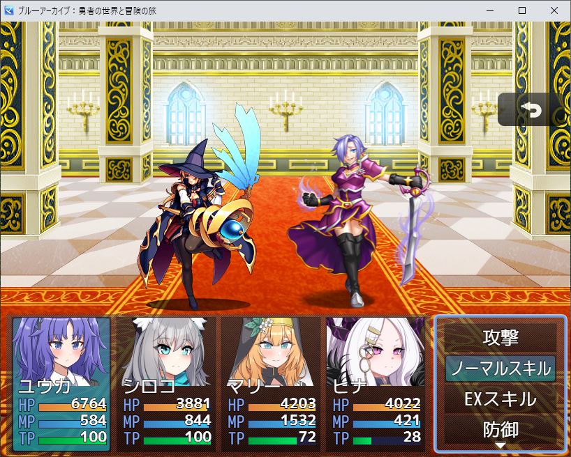 ブル―アーカイブ二次創作フリーゲーム：勇者の世界と冒険の旅を公開