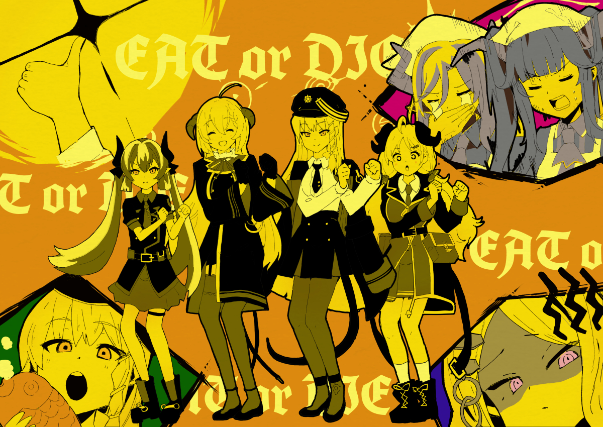 to the 究極の美食へ