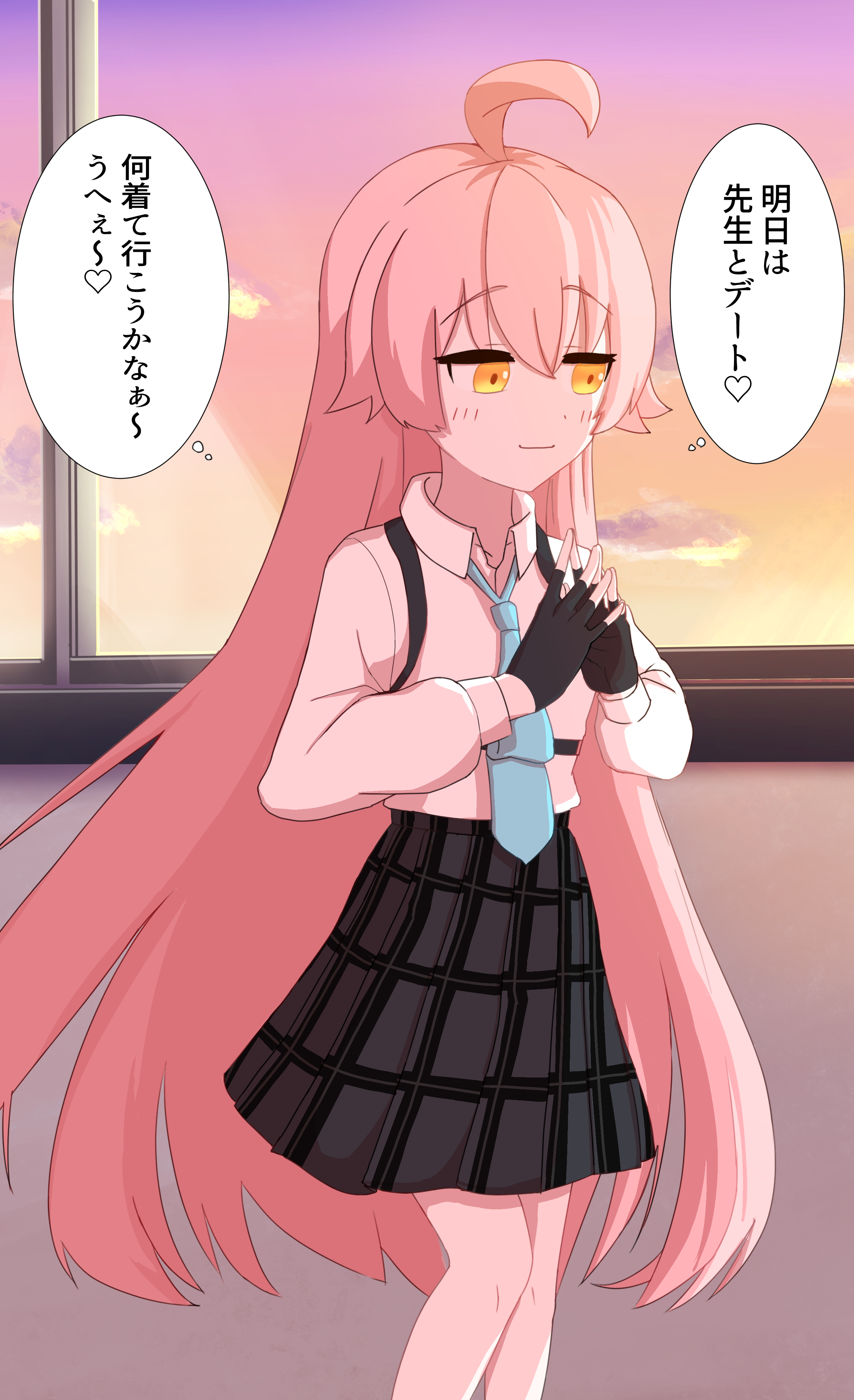 小鳥遊ホシノ