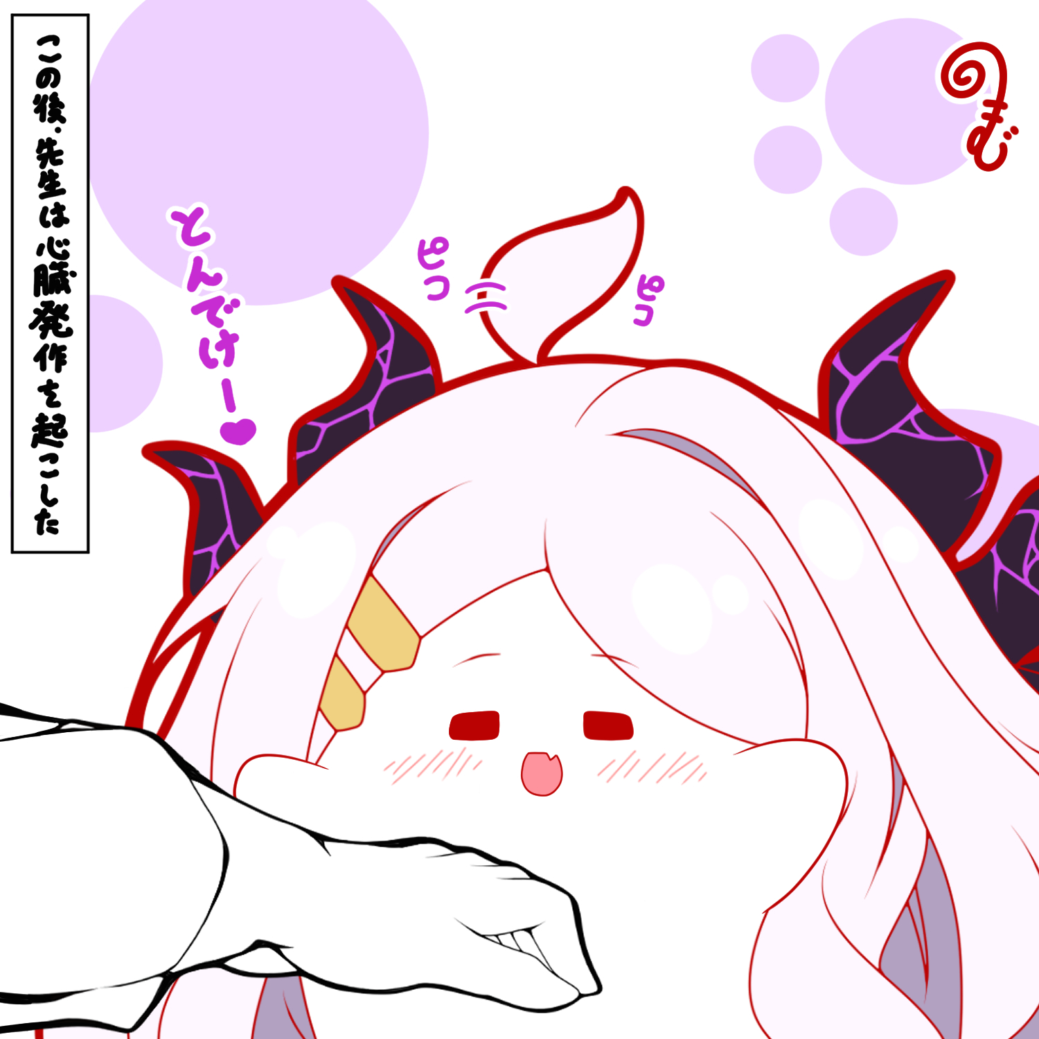 3月のおもちちゃん