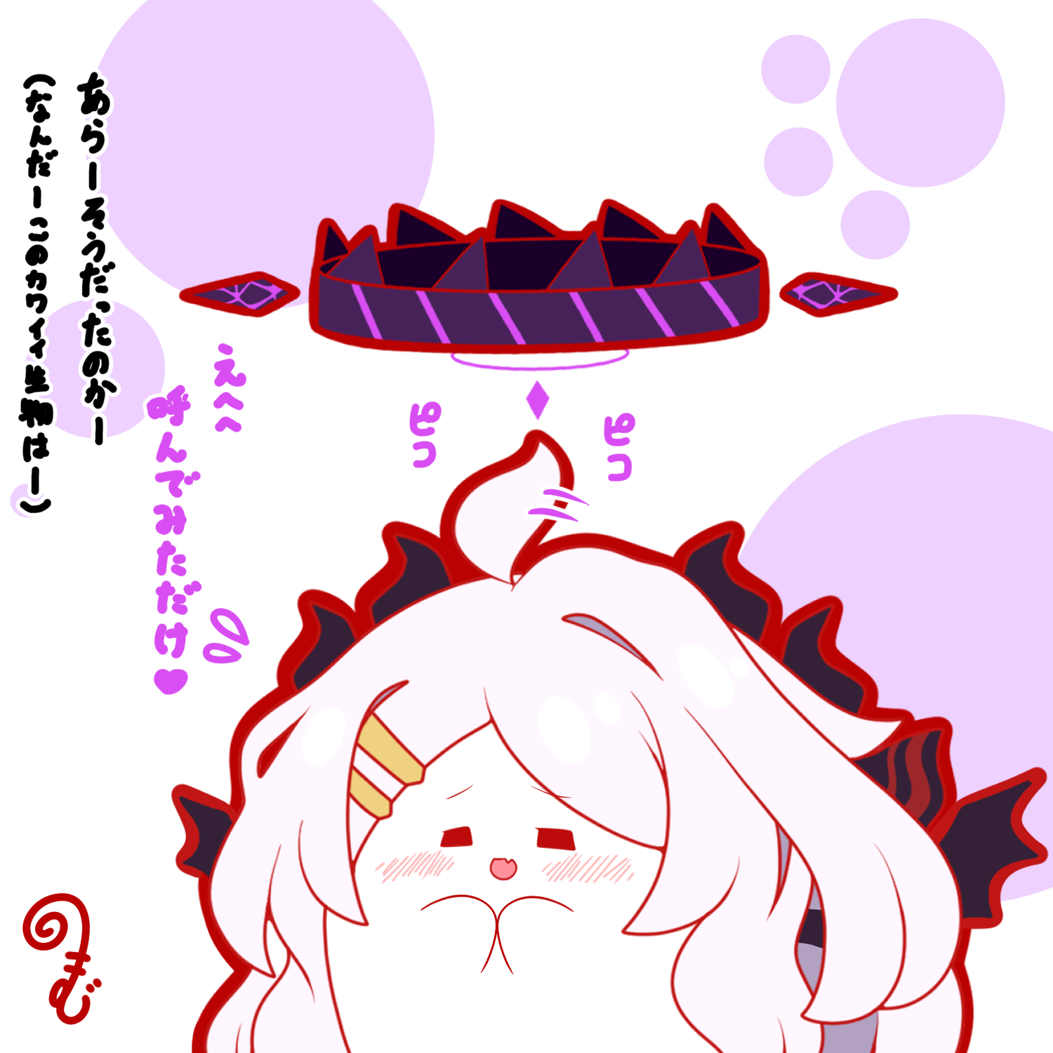 3月のおもちちゃん