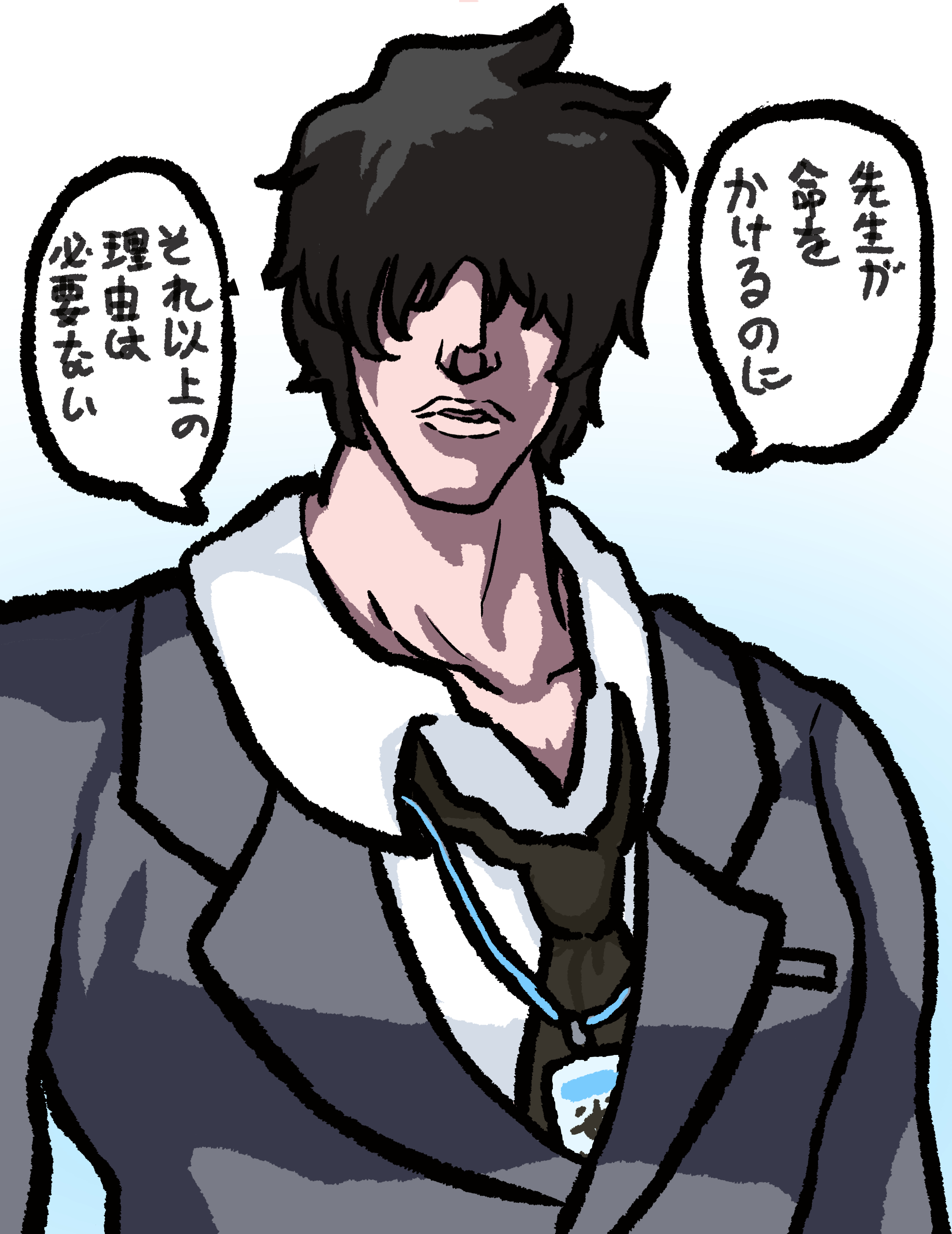 Twitterまとめ27