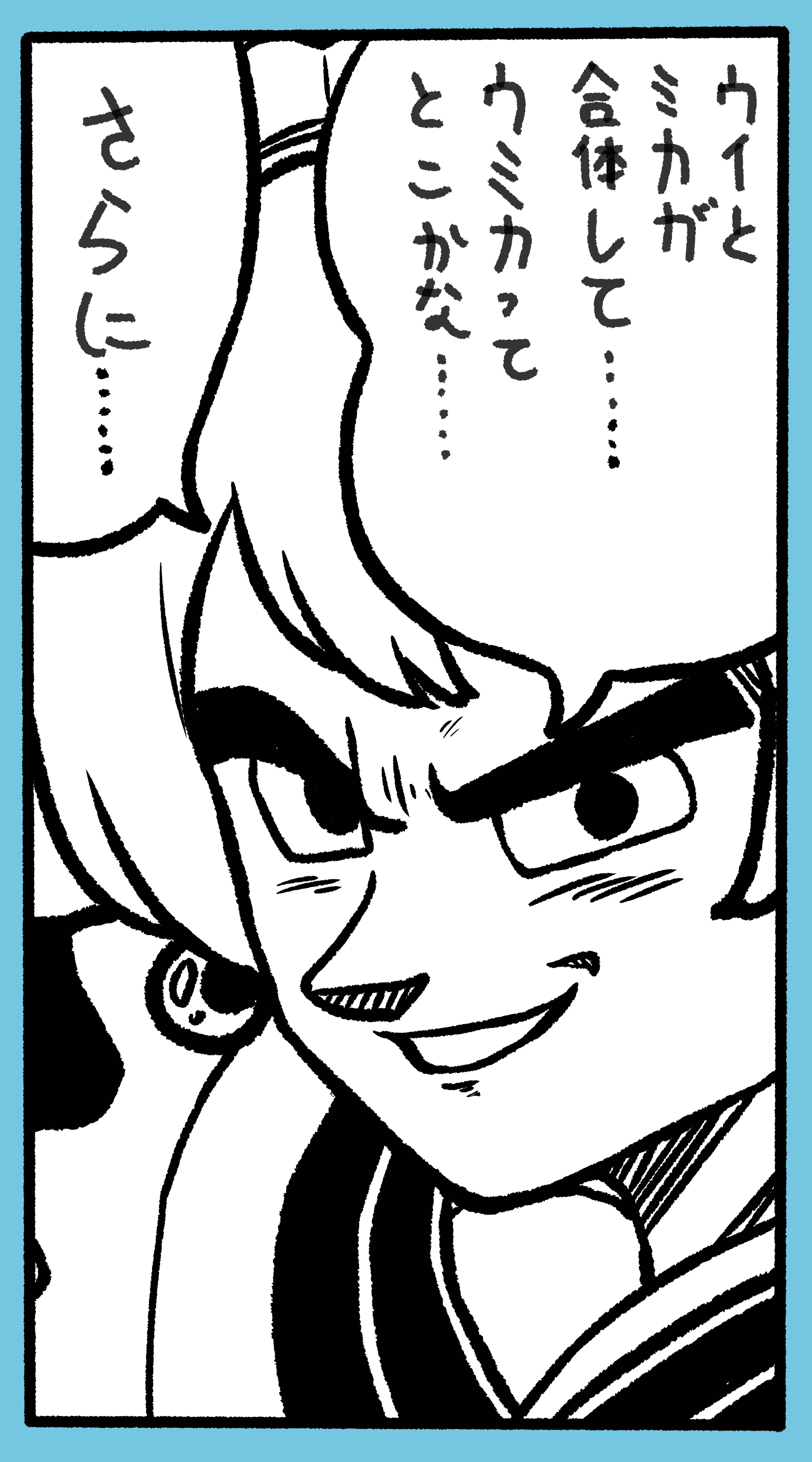 Twitterまとめ27