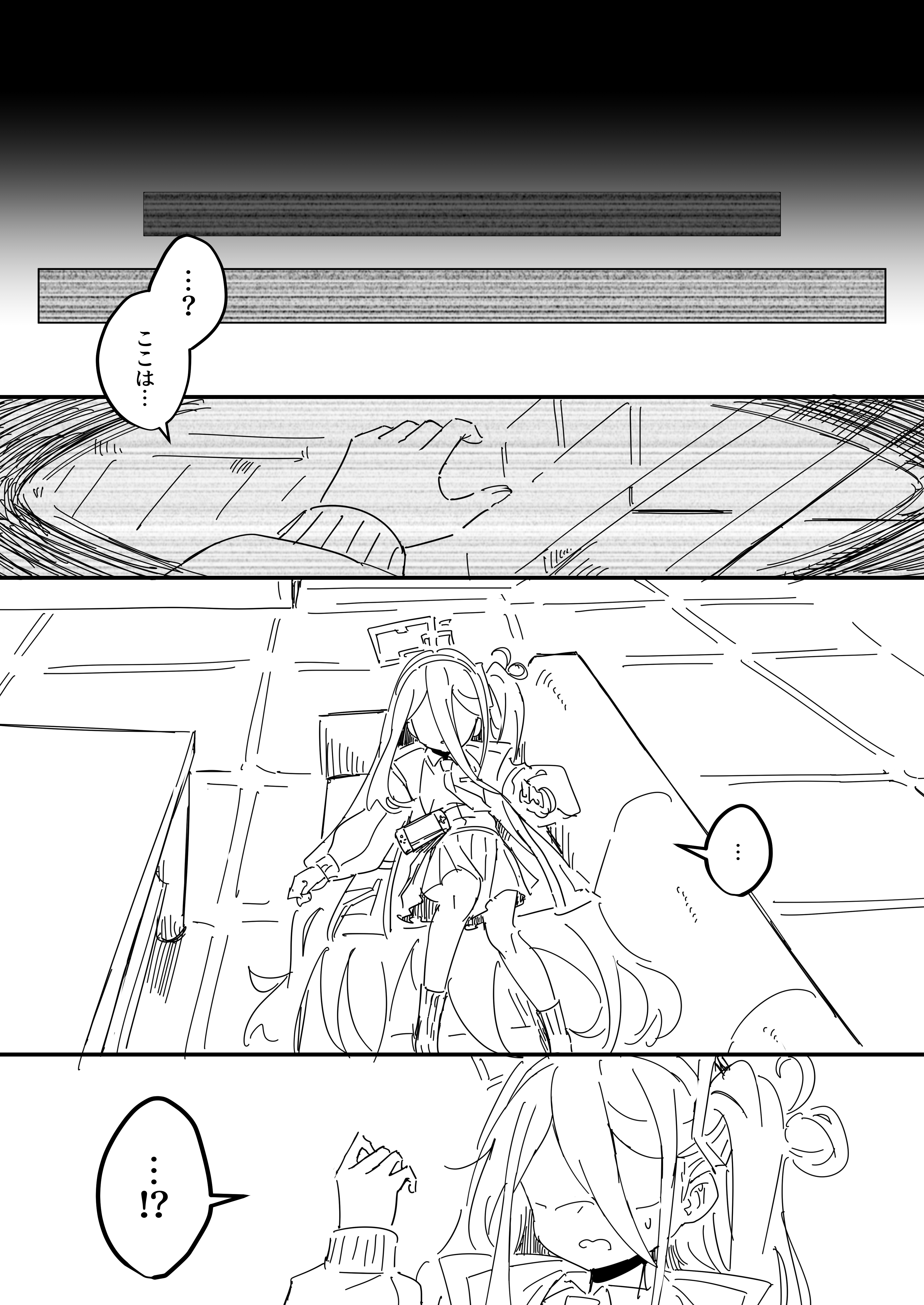 ケイ・アディショナル
