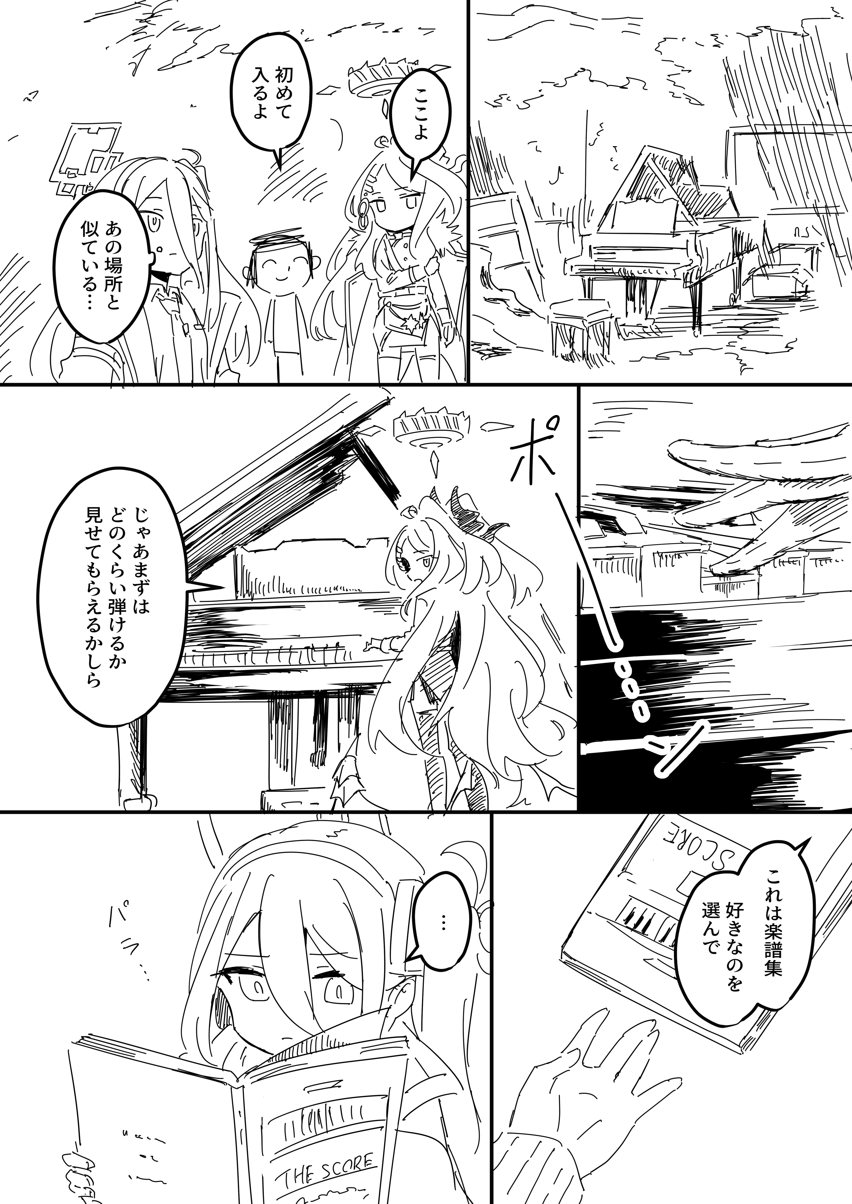 ケイ・アディショナル
