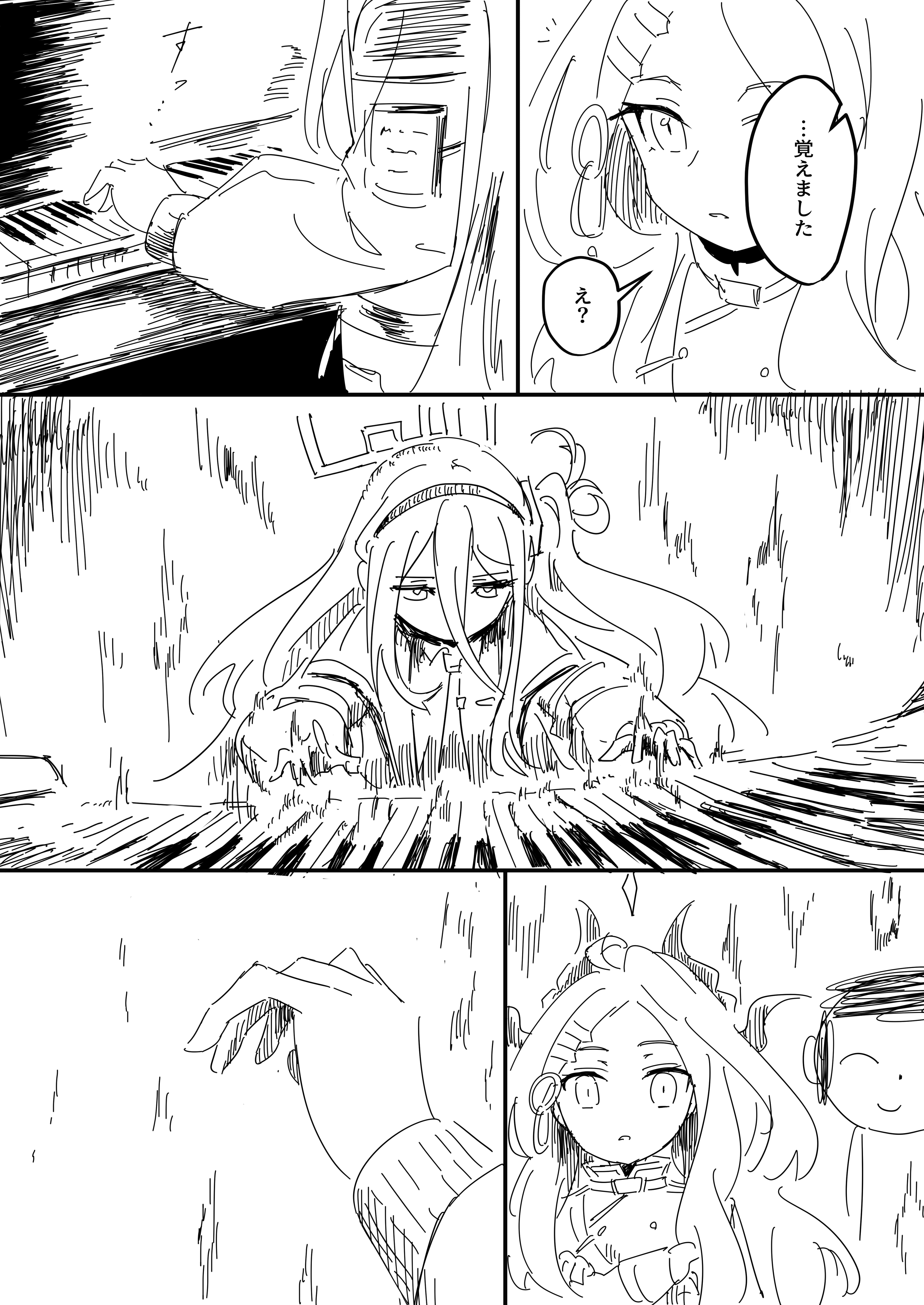 ケイ・アディショナル