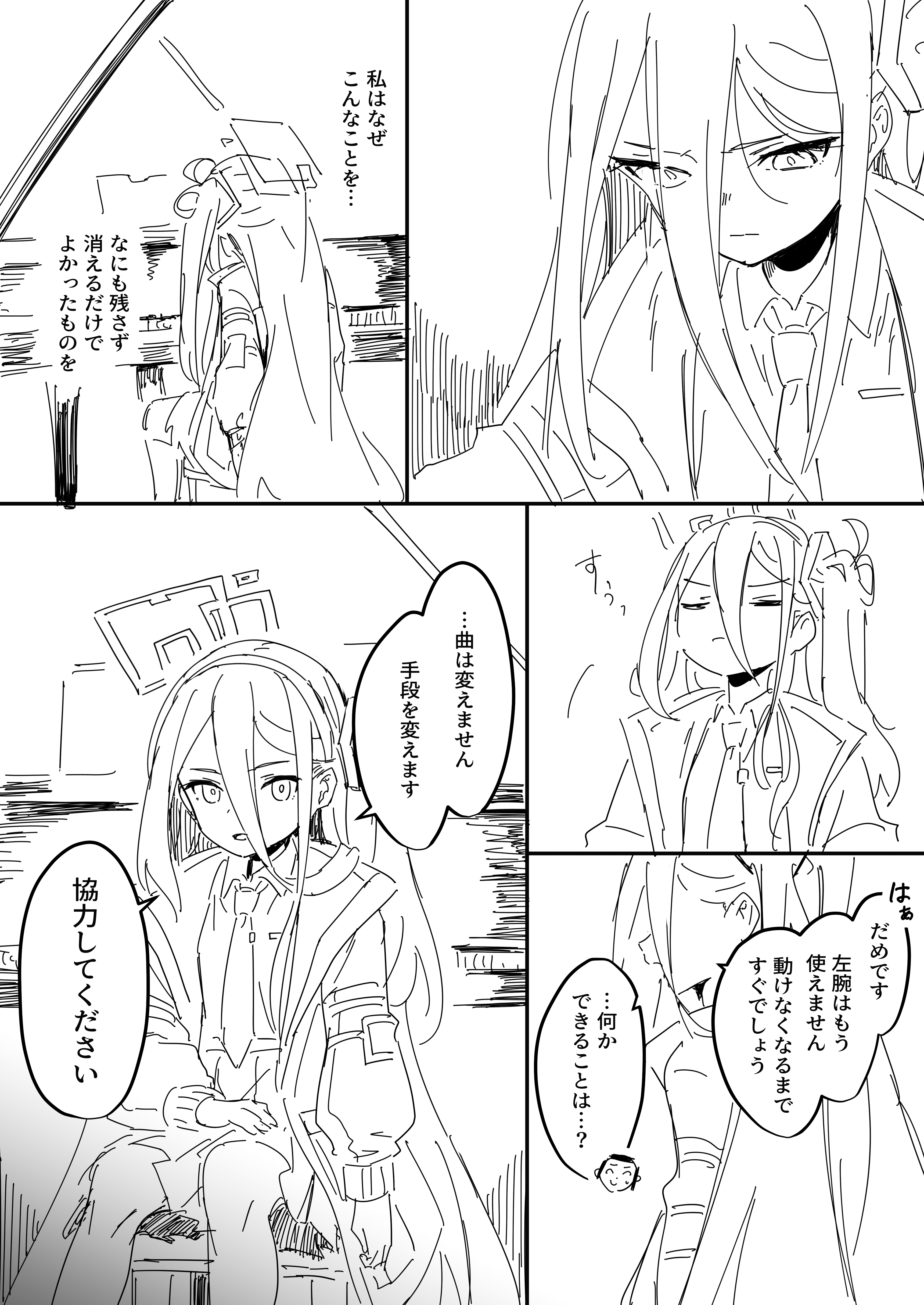 ケイ・アディショナル