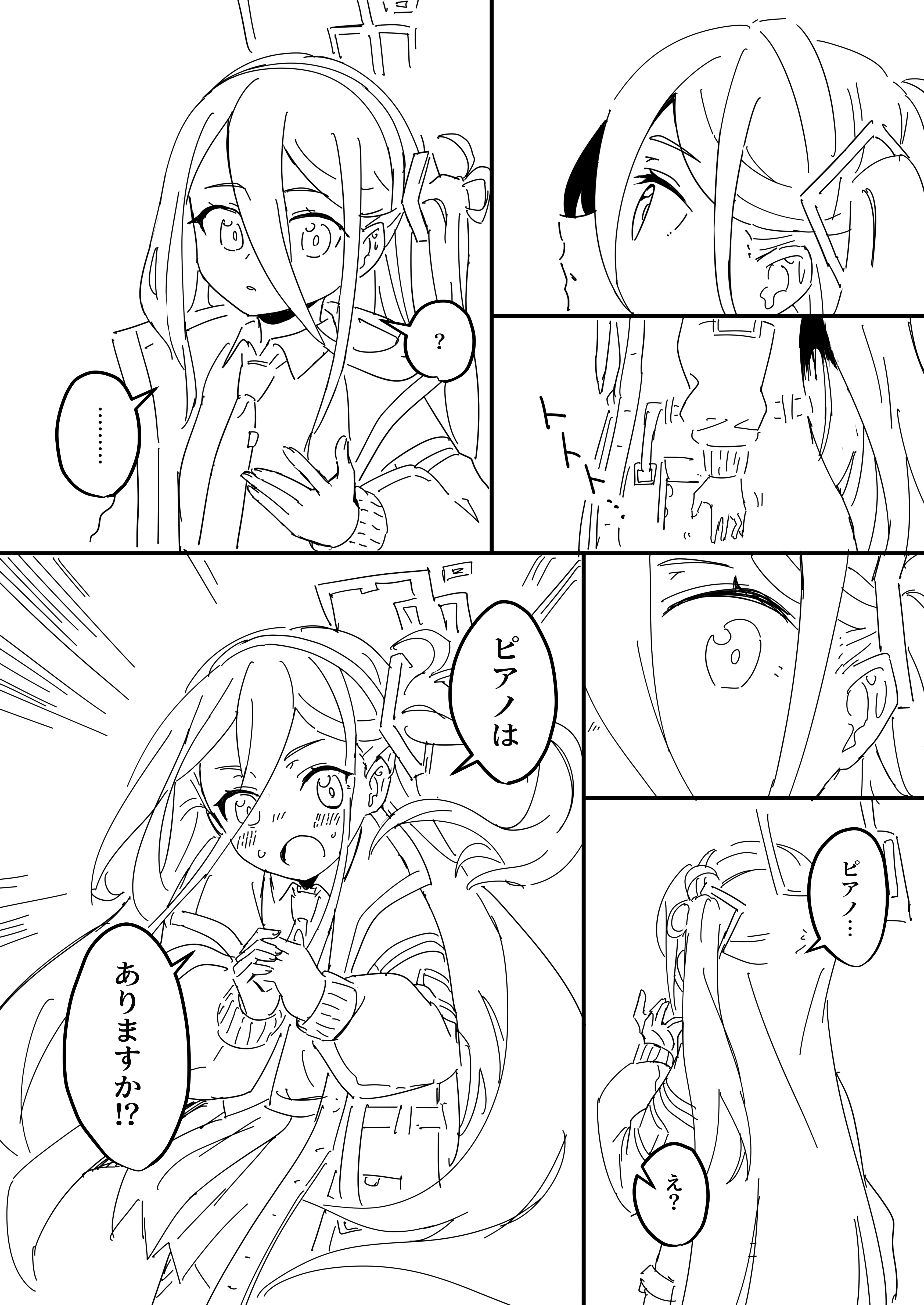 ケイ・アディショナル