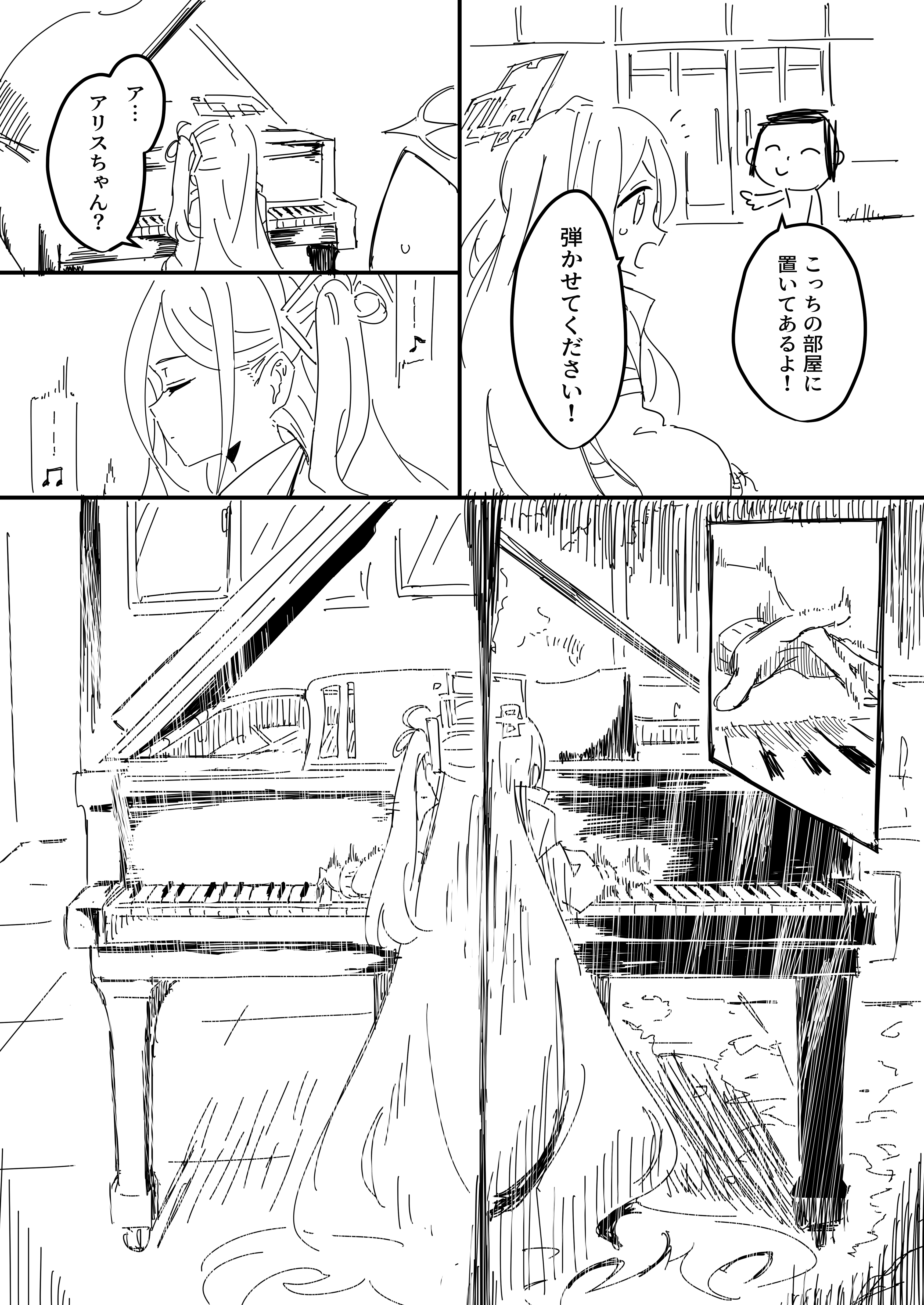 ケイ・アディショナル