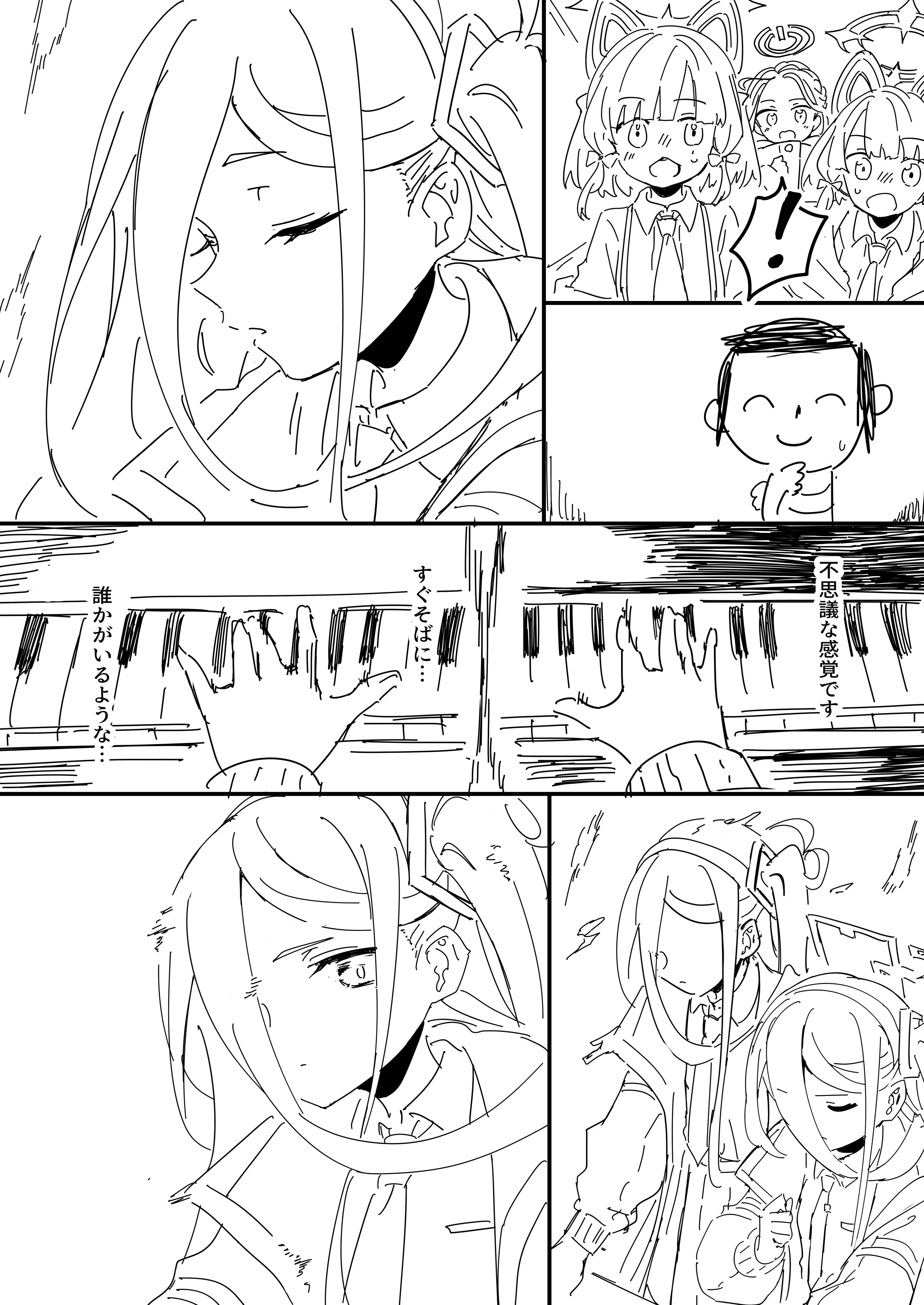 ケイ・アディショナル