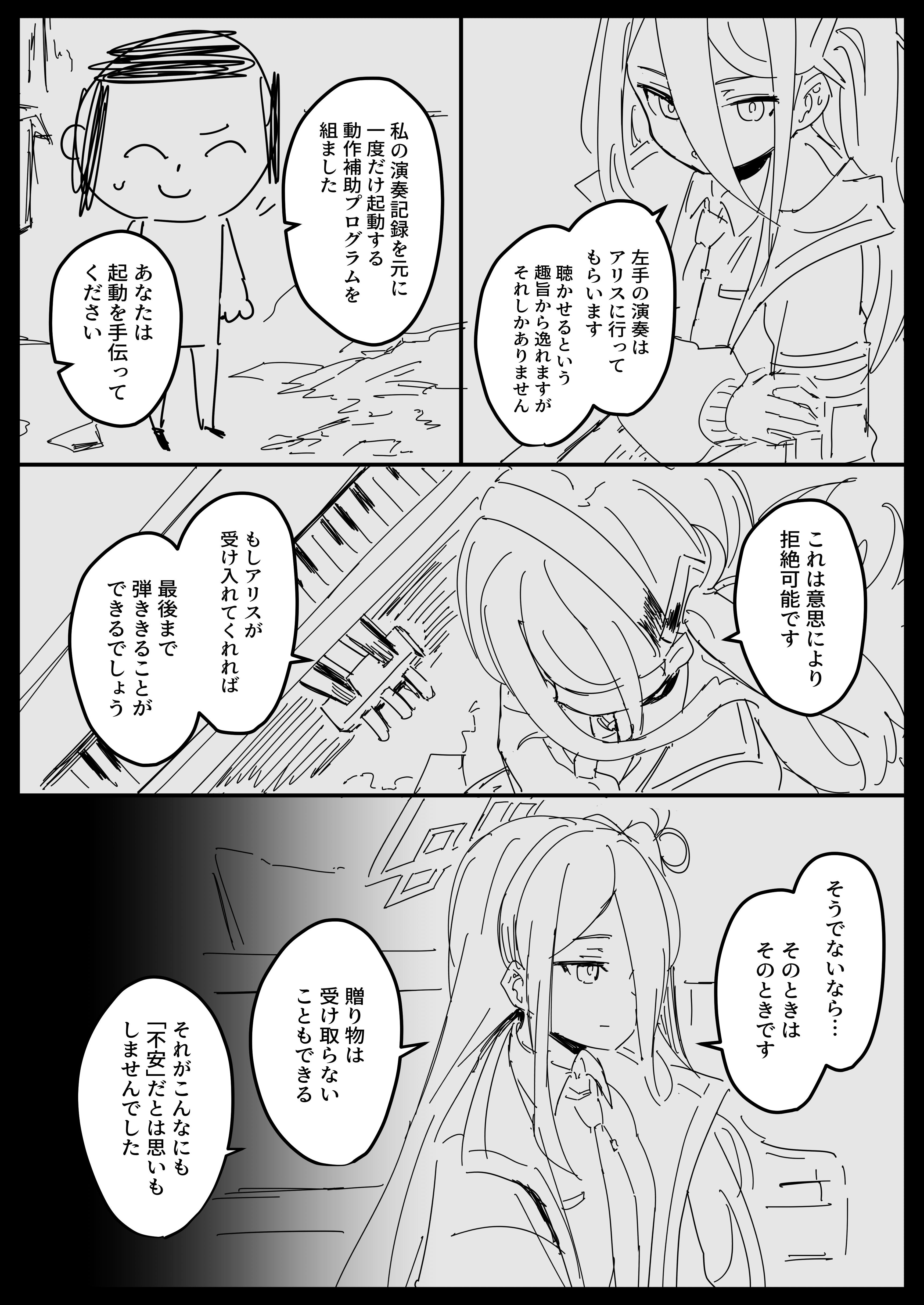 ケイ・アディショナル