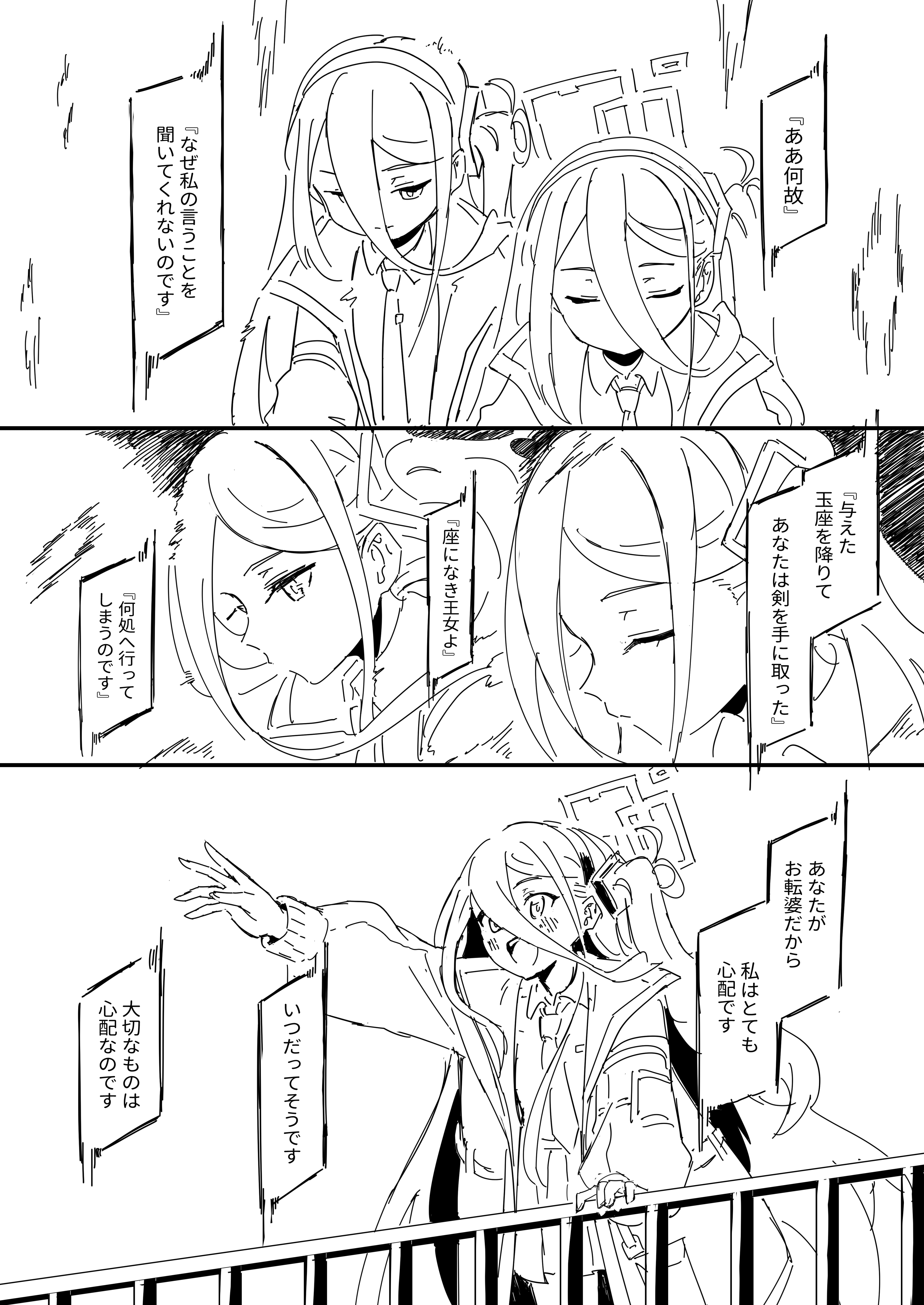 ケイ・アディショナル