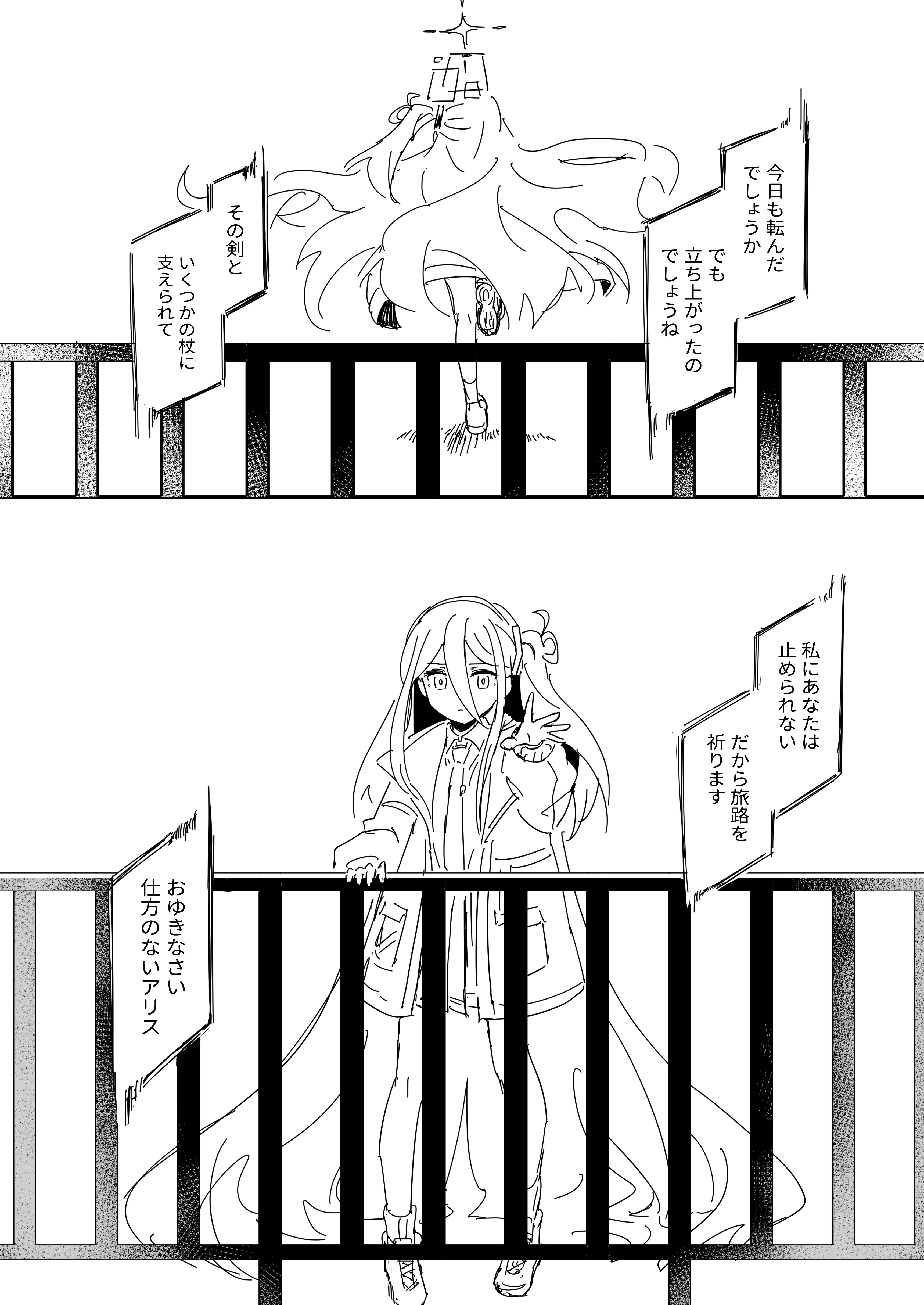 ケイ・アディショナル