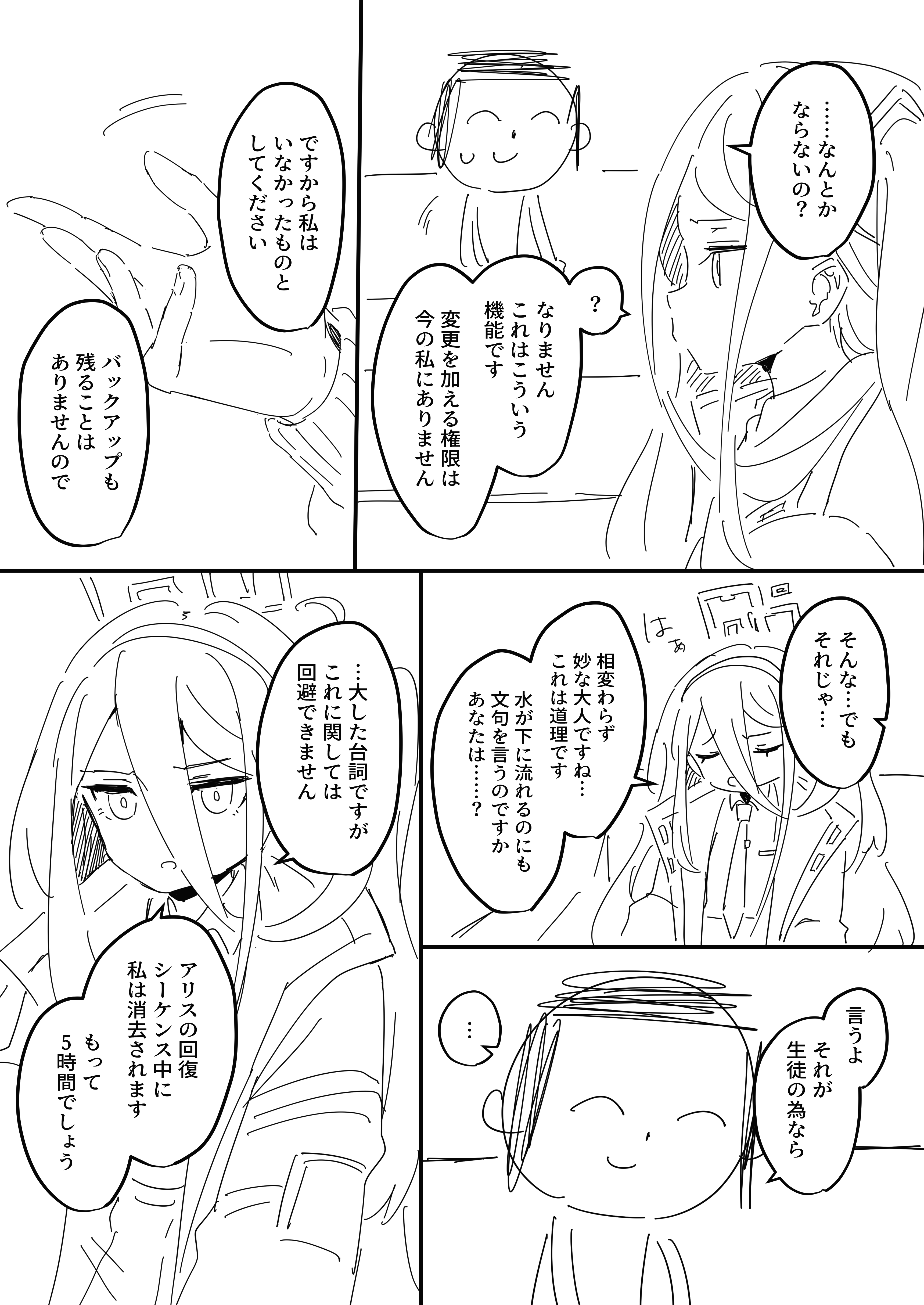 ケイ・アディショナル