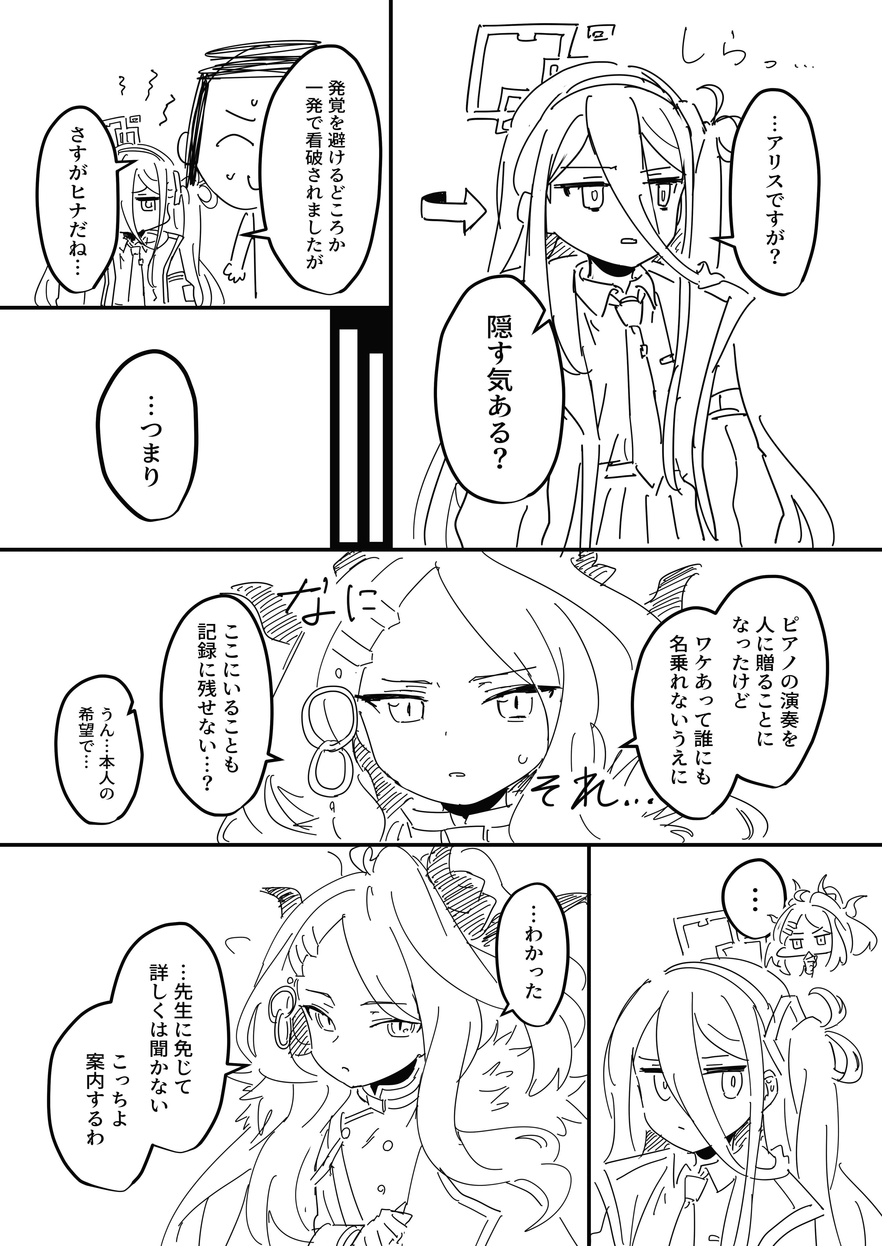 ケイ・アディショナル