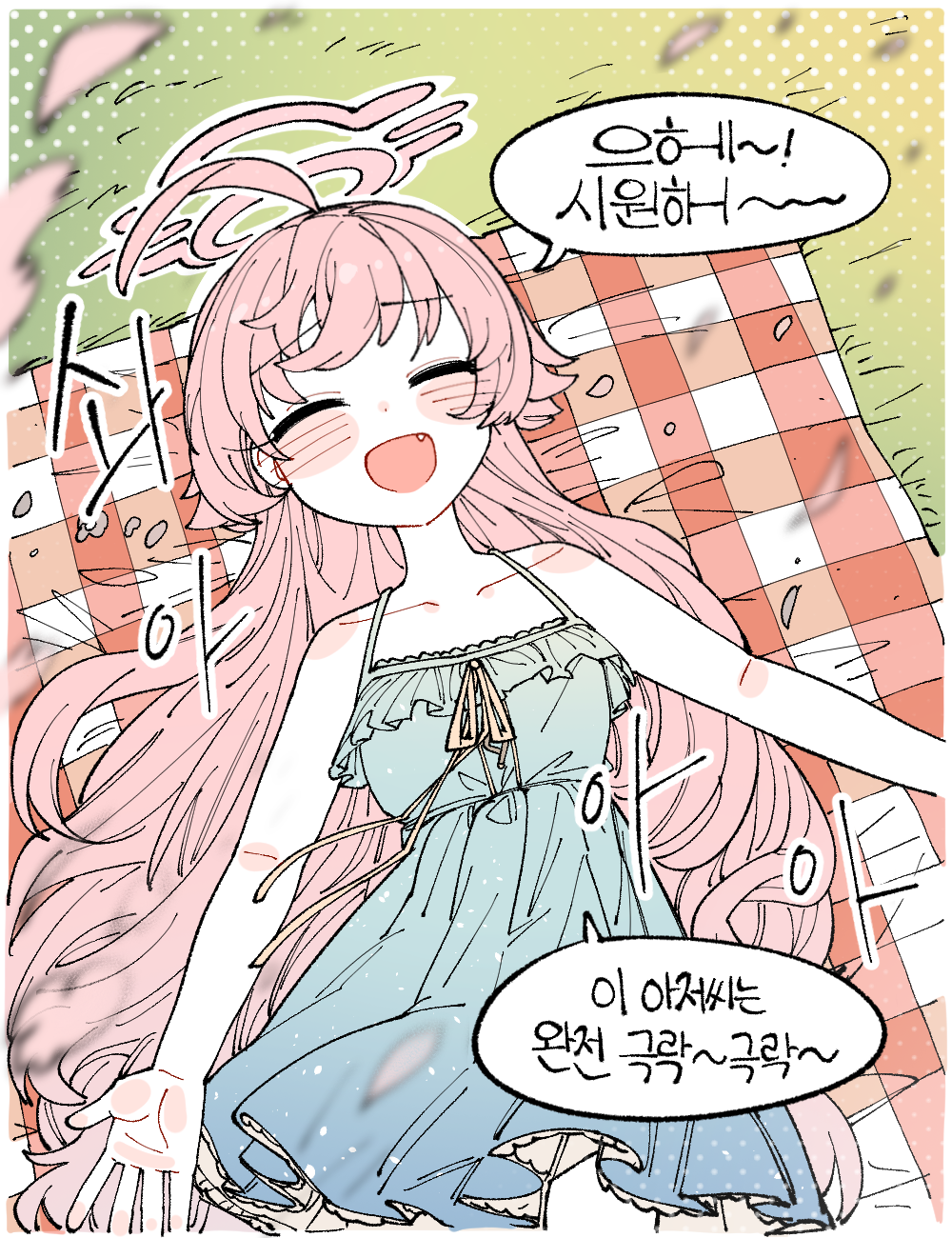 Picnic with Hoshino!