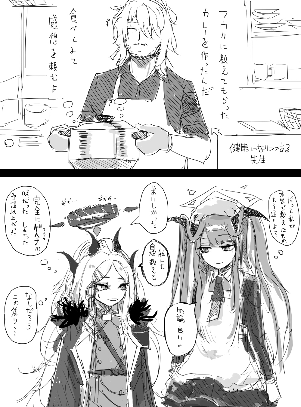 安心できるはずなのに