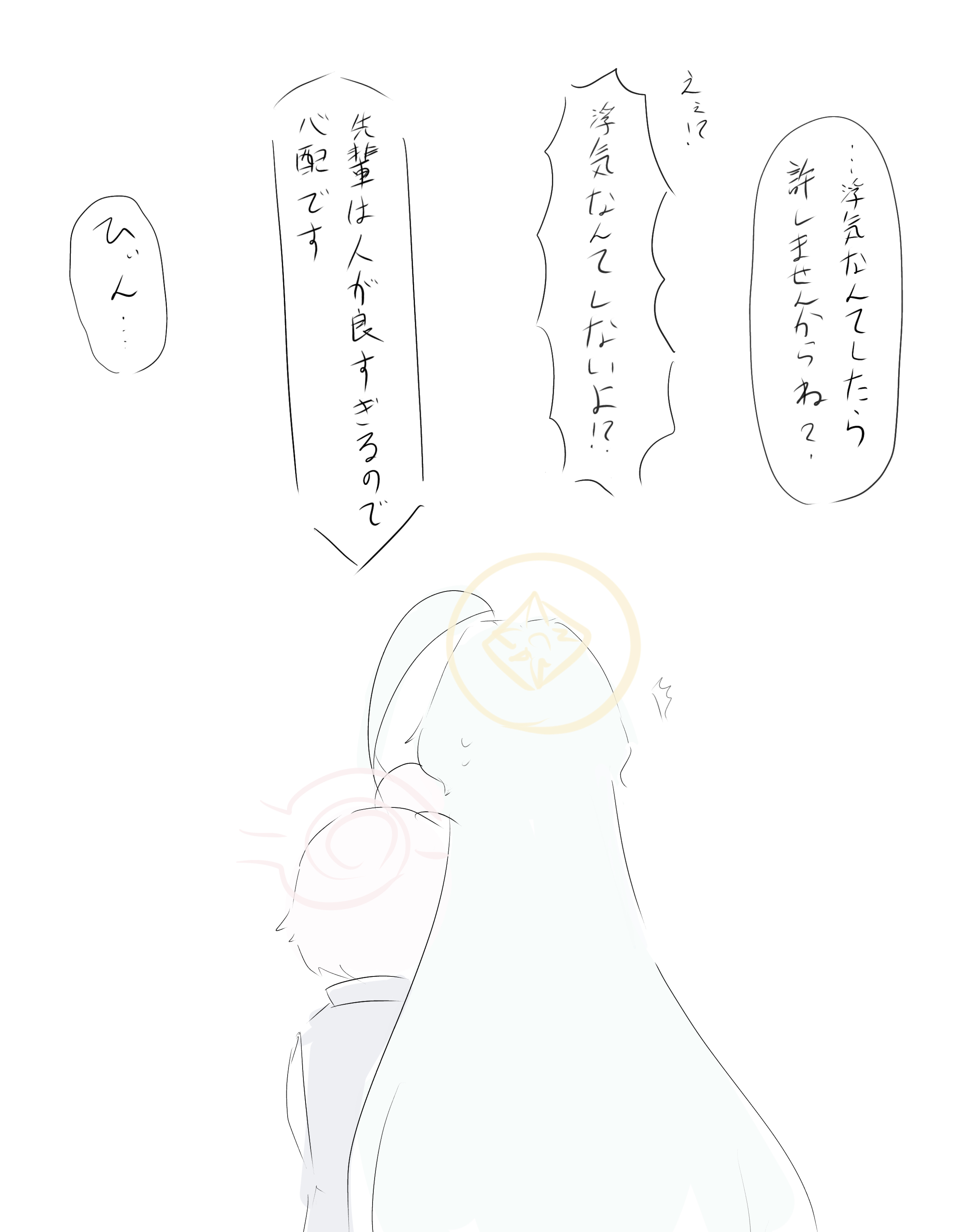 ユメホシ
