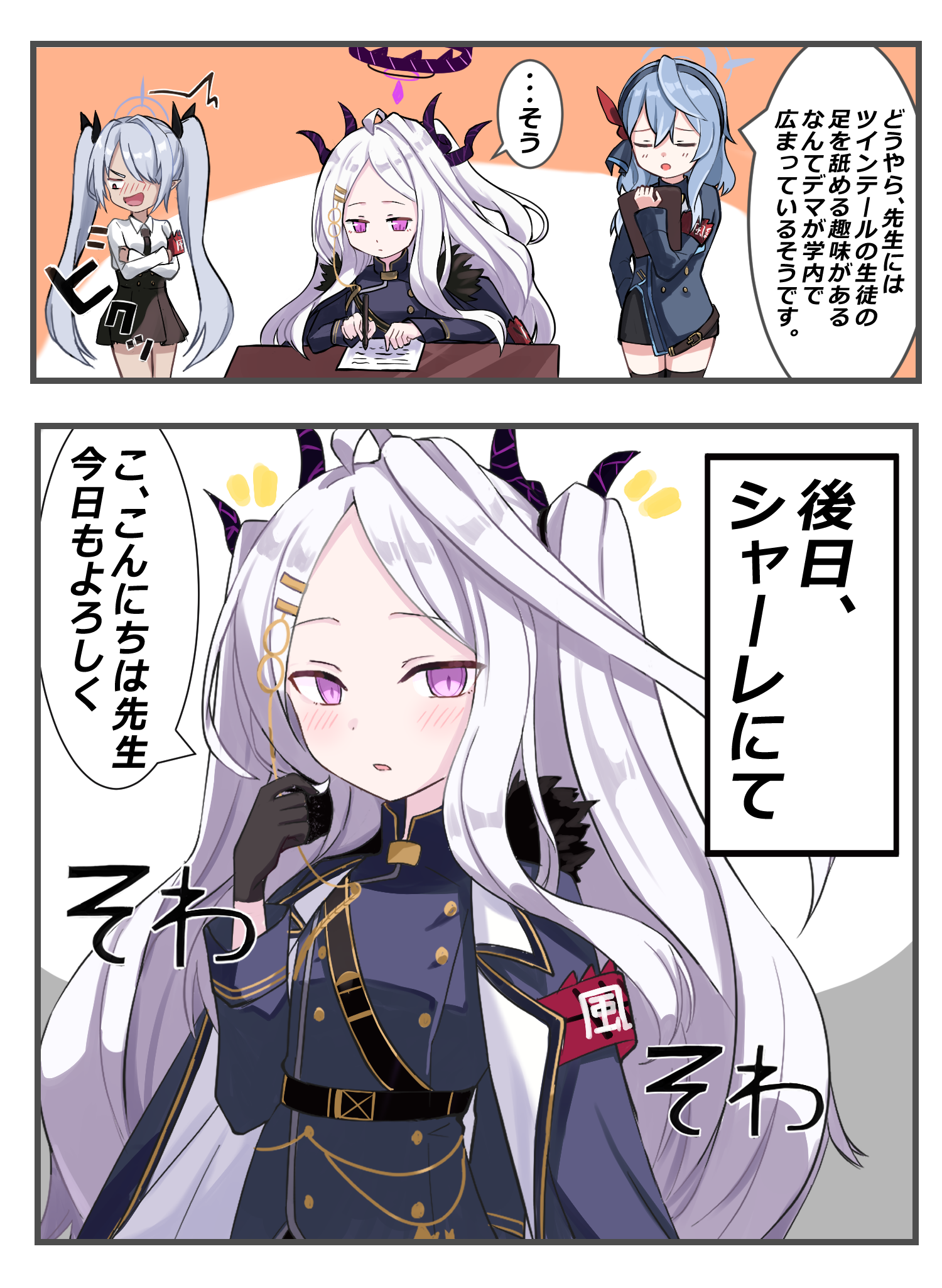 ツインテールヒナ